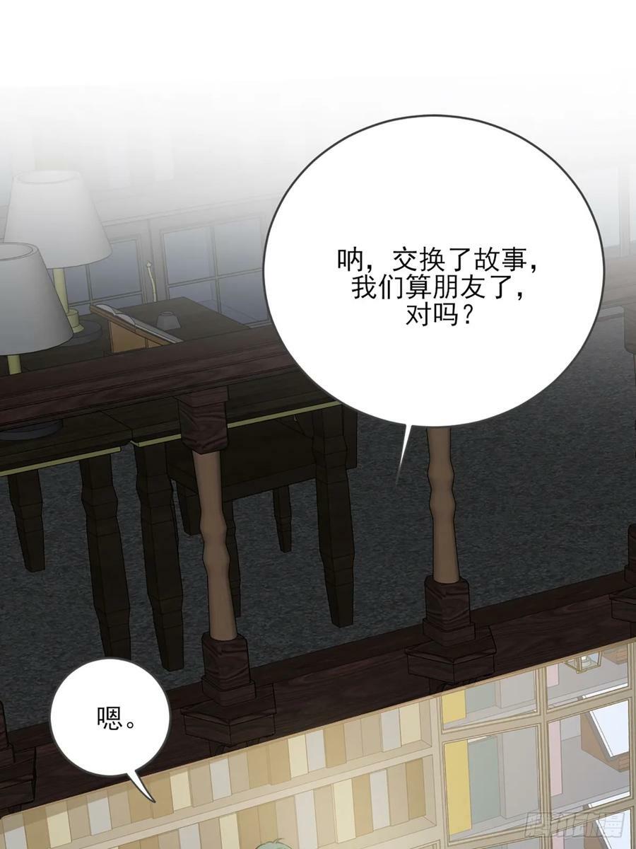 依靠的瞬间49