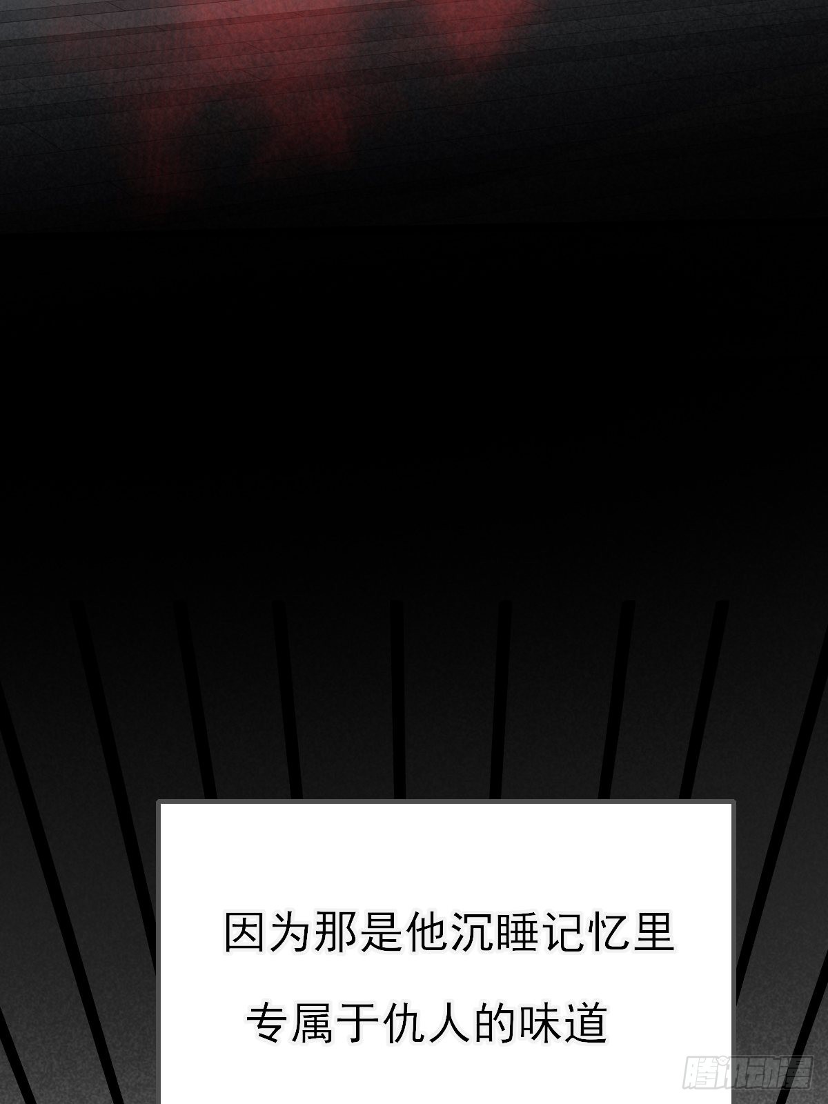 还是让你疼了..7
