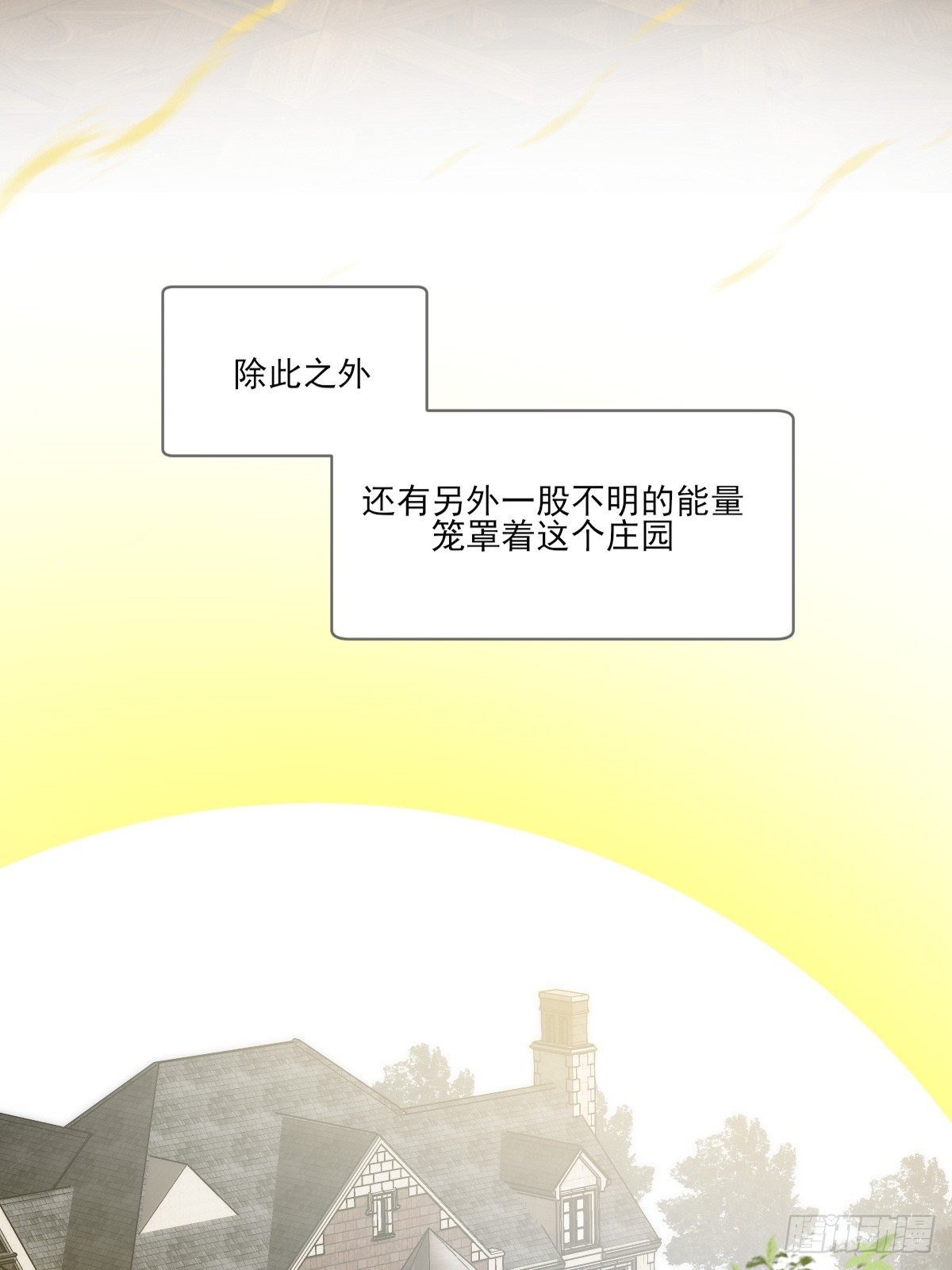 吃哥哥的醋13