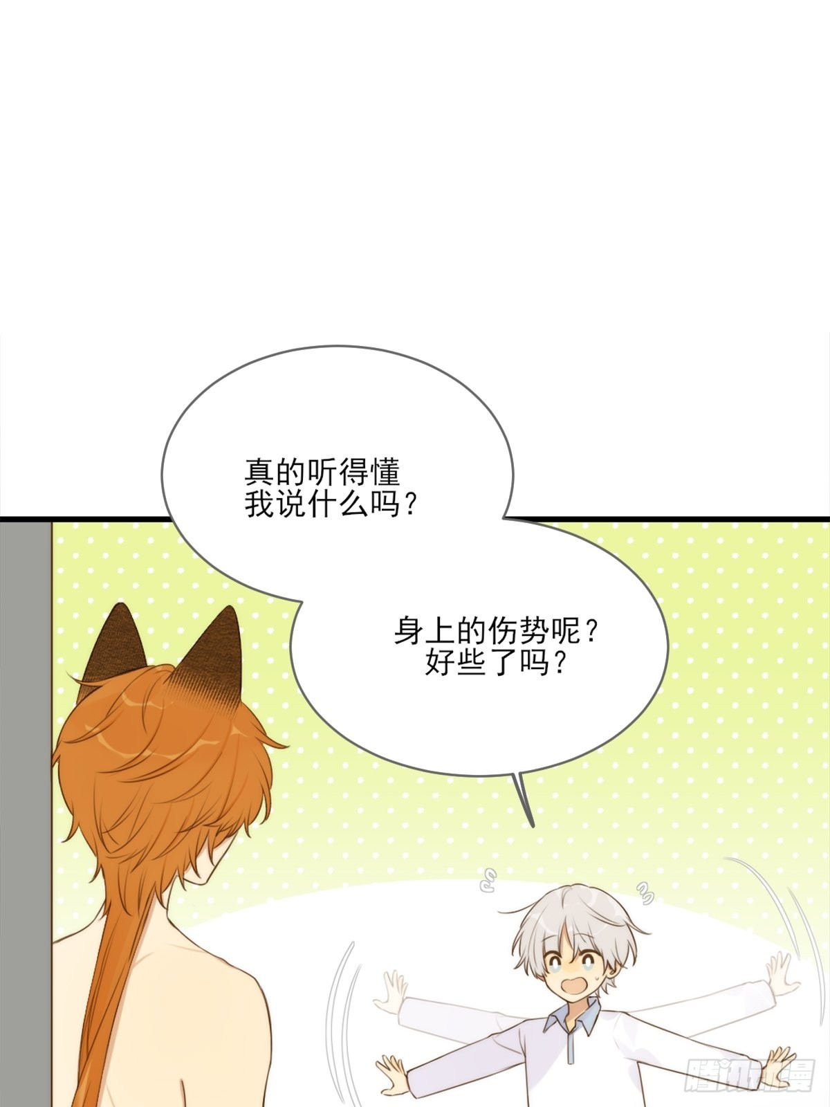 “过来我身边”0