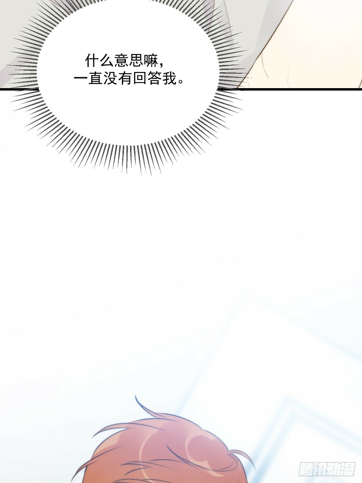 可以靠近吗25