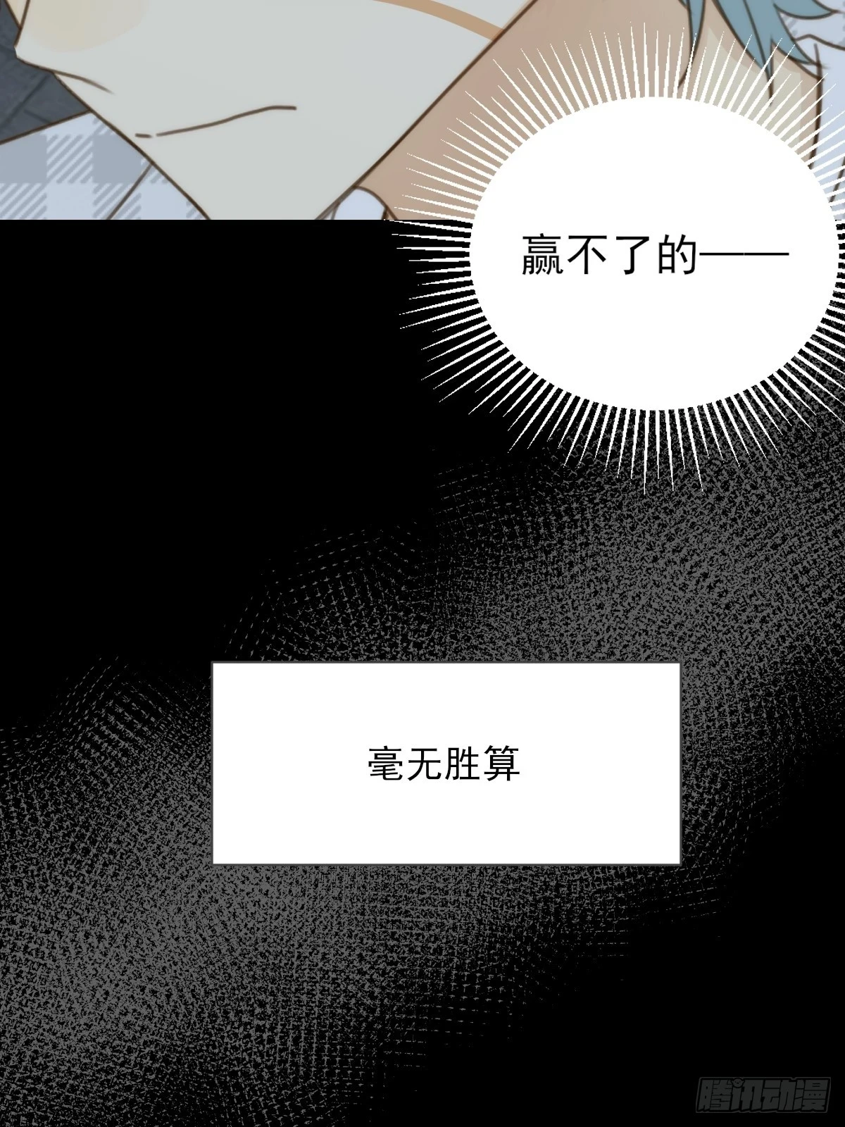 尝尝你的味道12