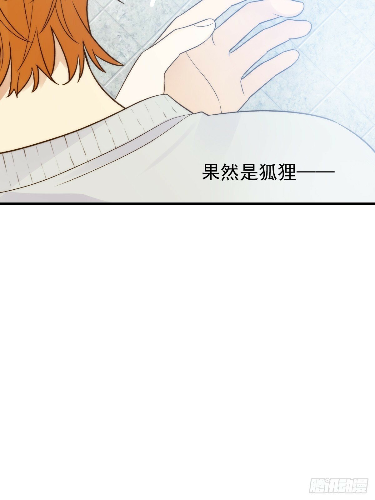 发热的头脑21