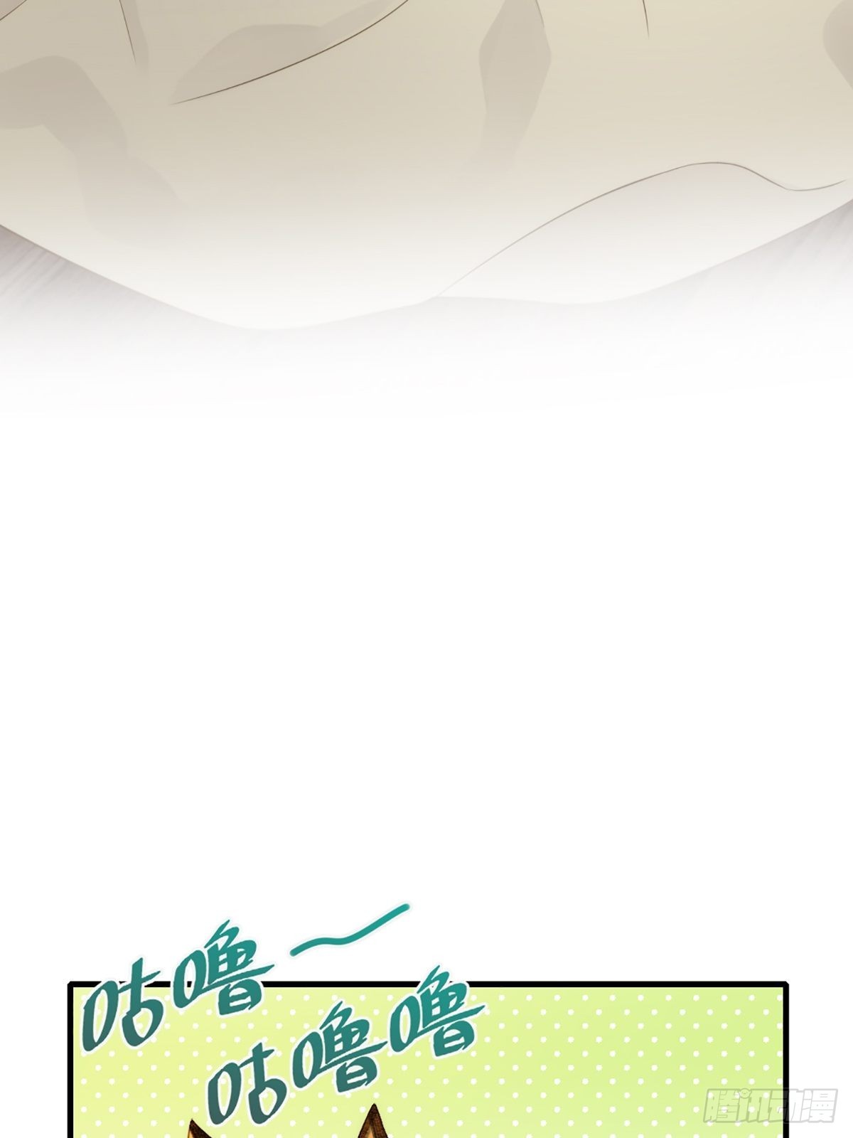 失忆的狐狸22