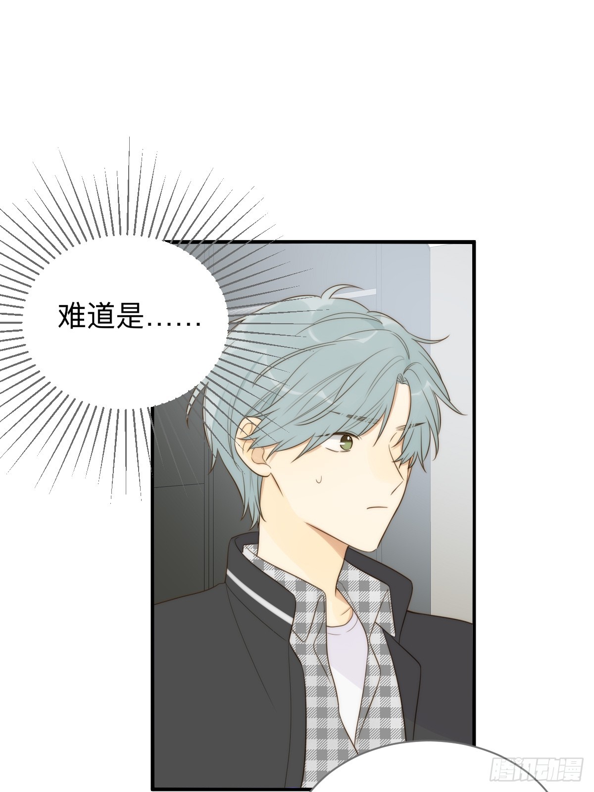 四人见面18