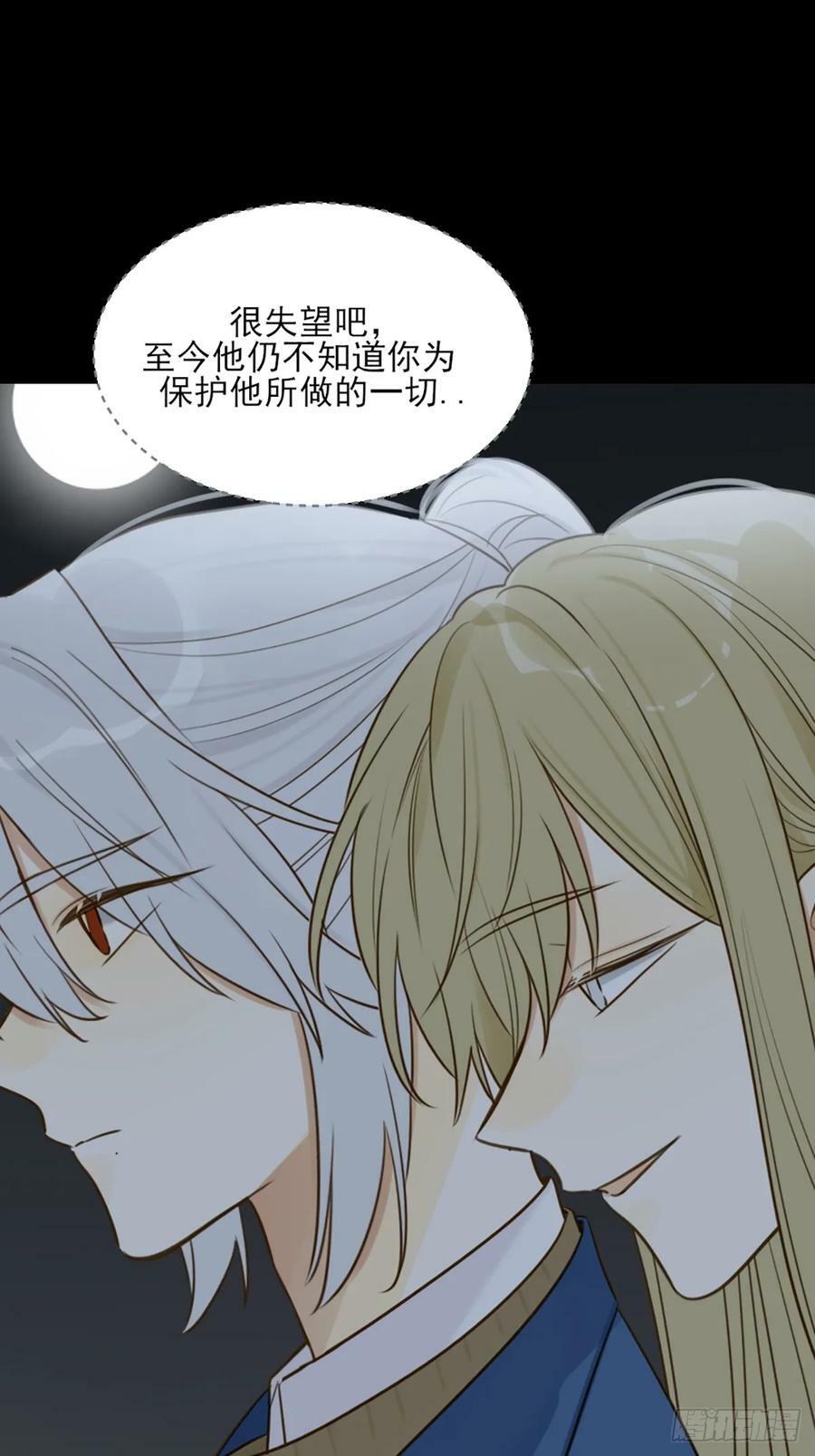 做我的朋友4