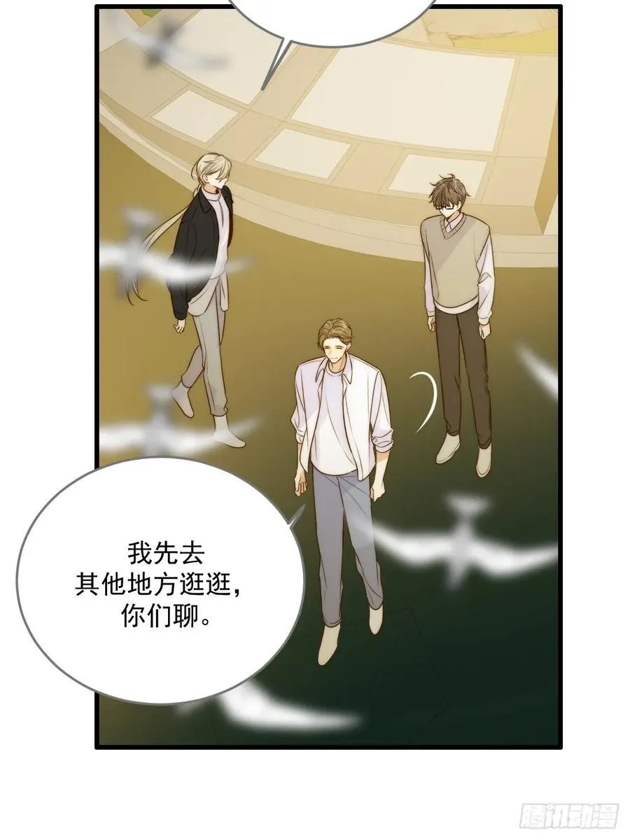 妖界的震荡32