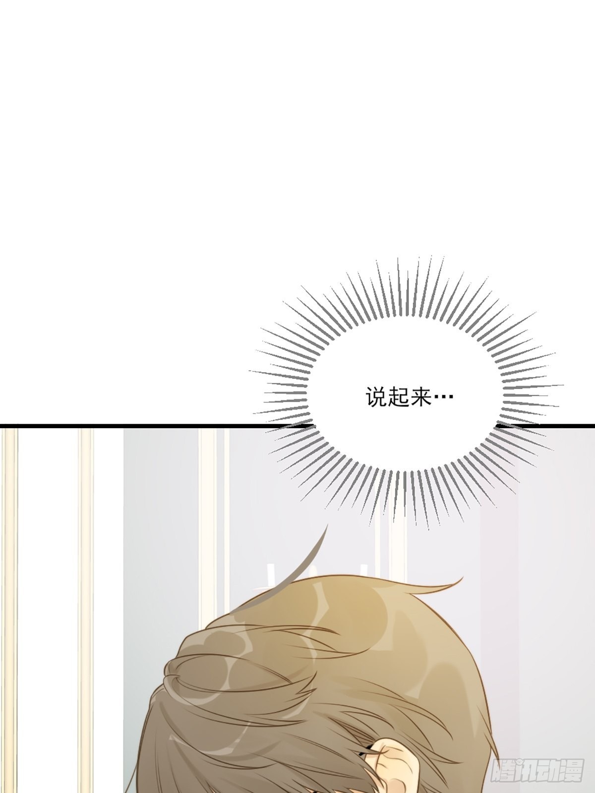 “一丝不挂”的他？11