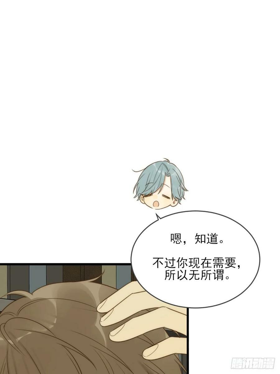 依靠的瞬间47