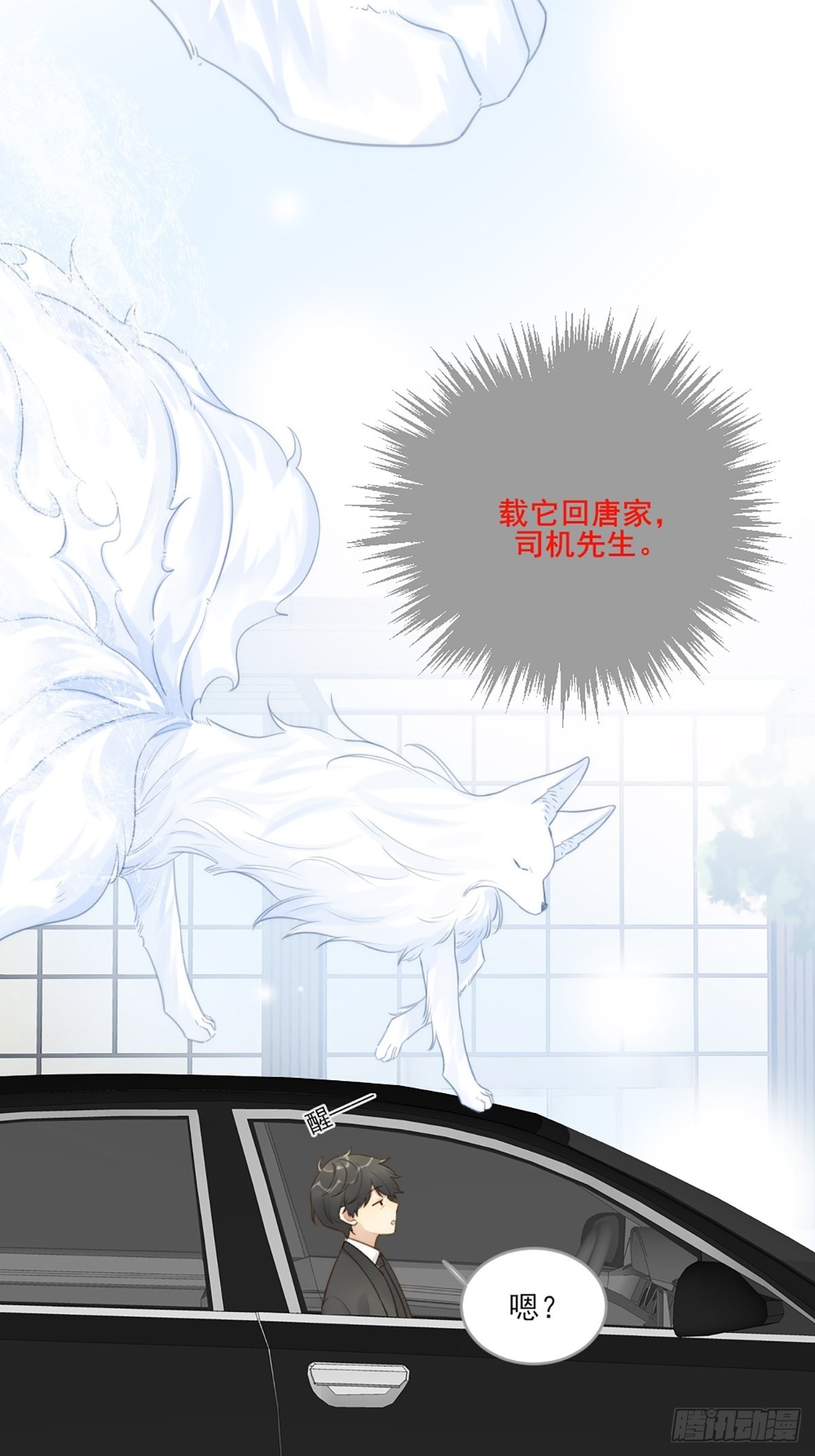 助攻出现？53