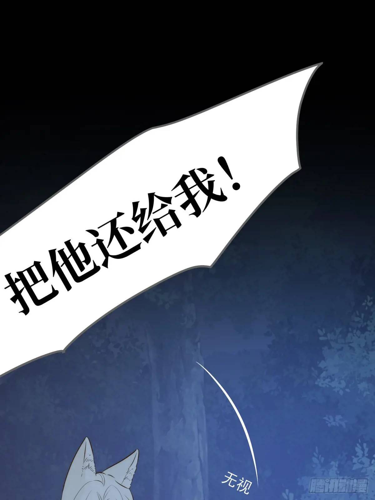 半颗内丹0