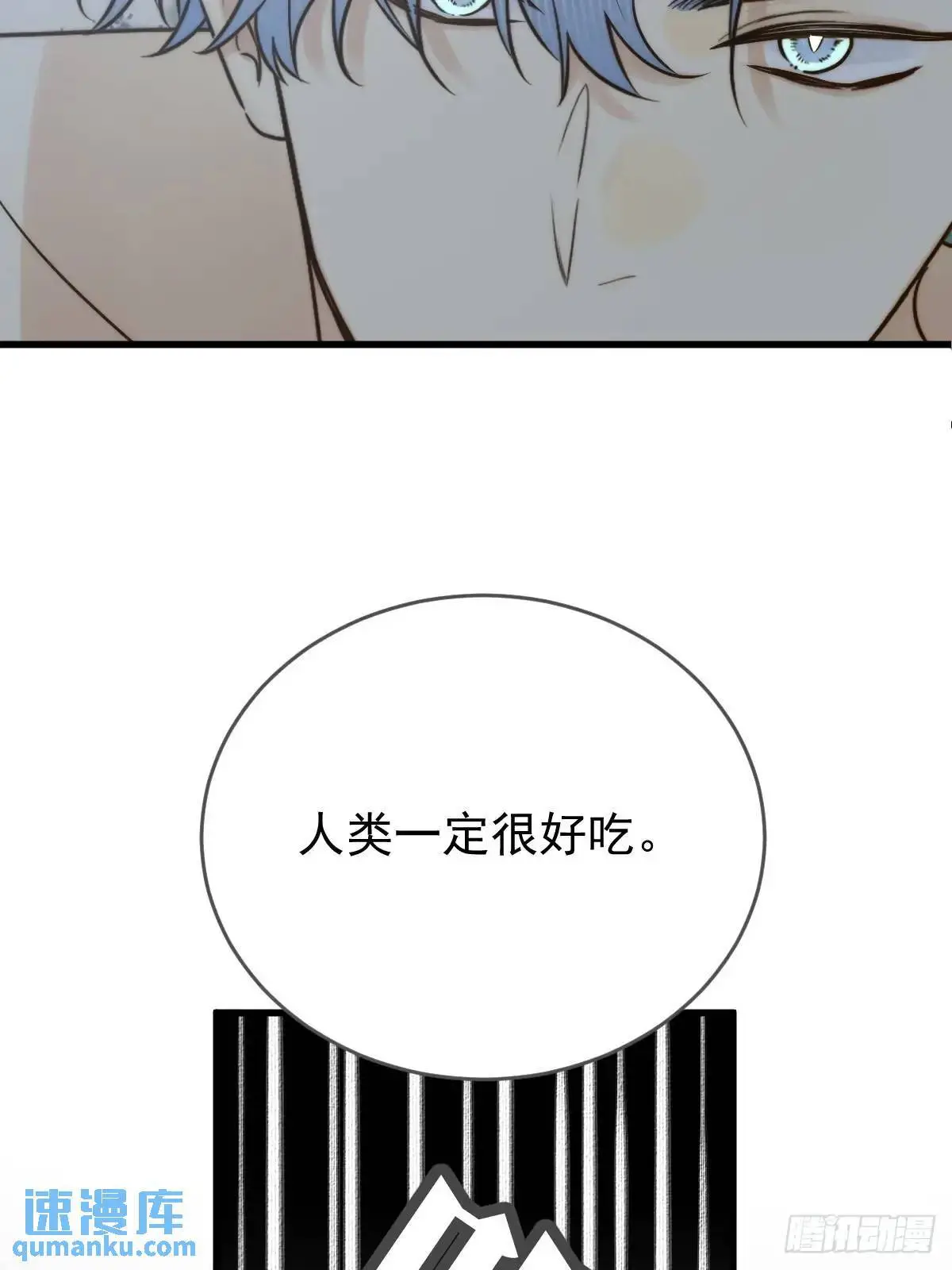 虎妖王化人形29