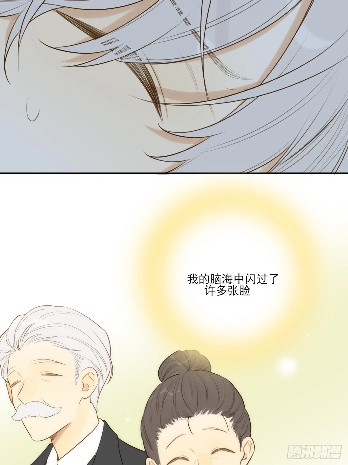 还是让你疼了..29