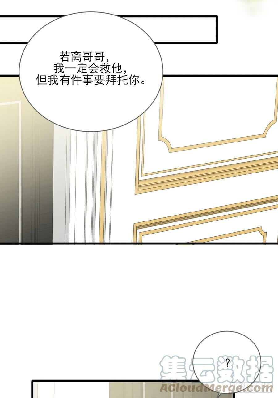 握紧我的手27