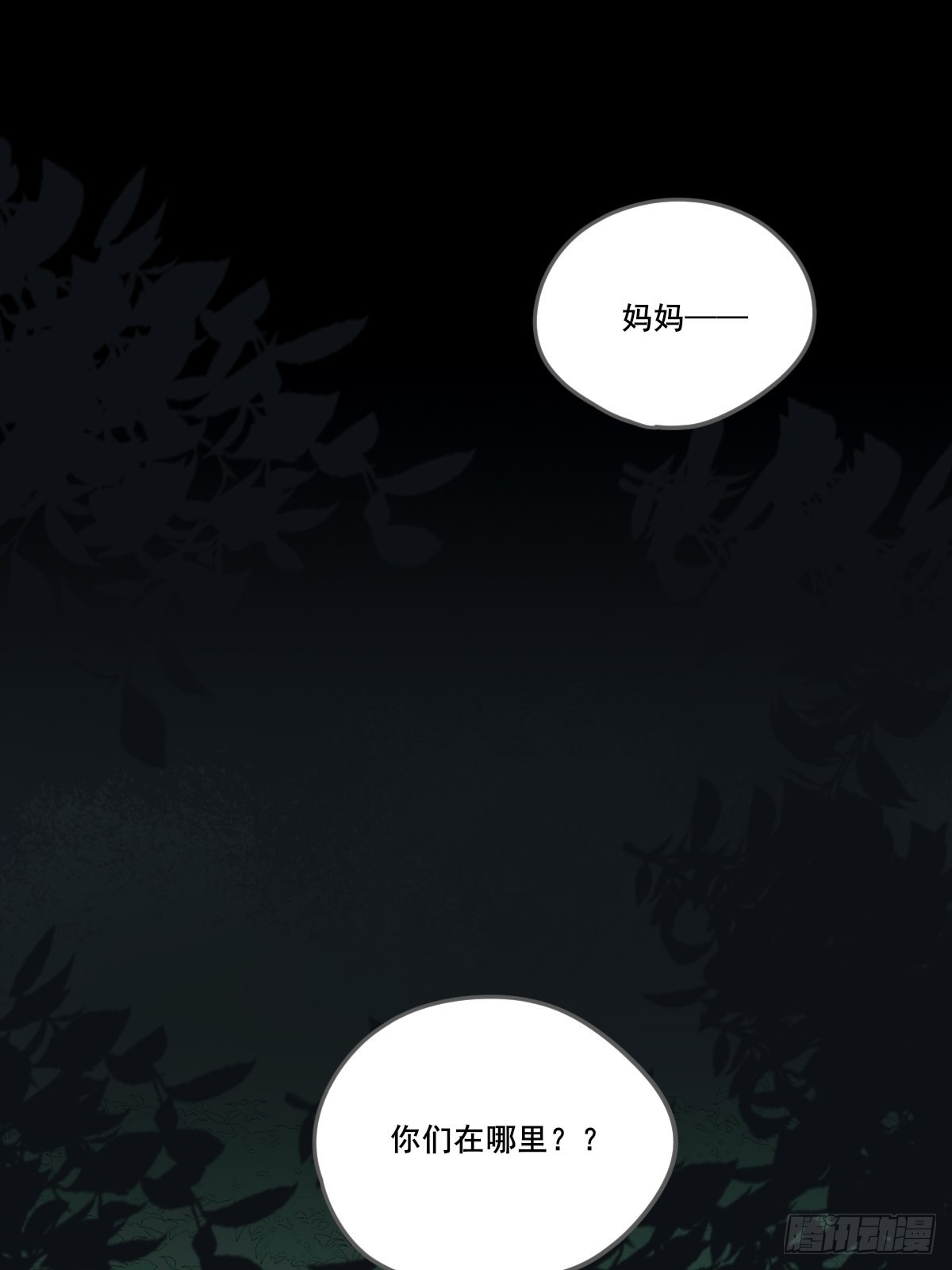 过分接近的距离41