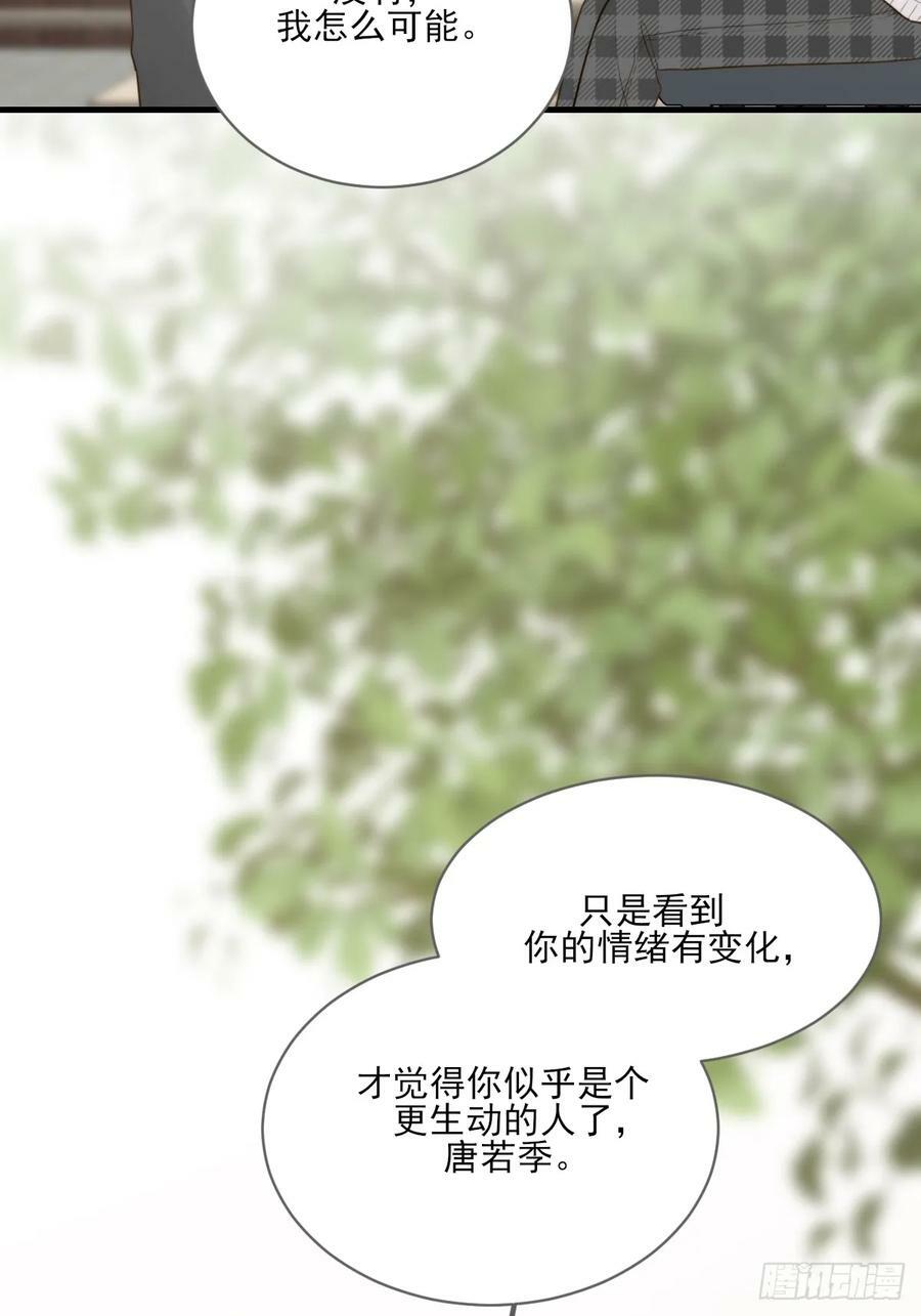 交给我吧！23
