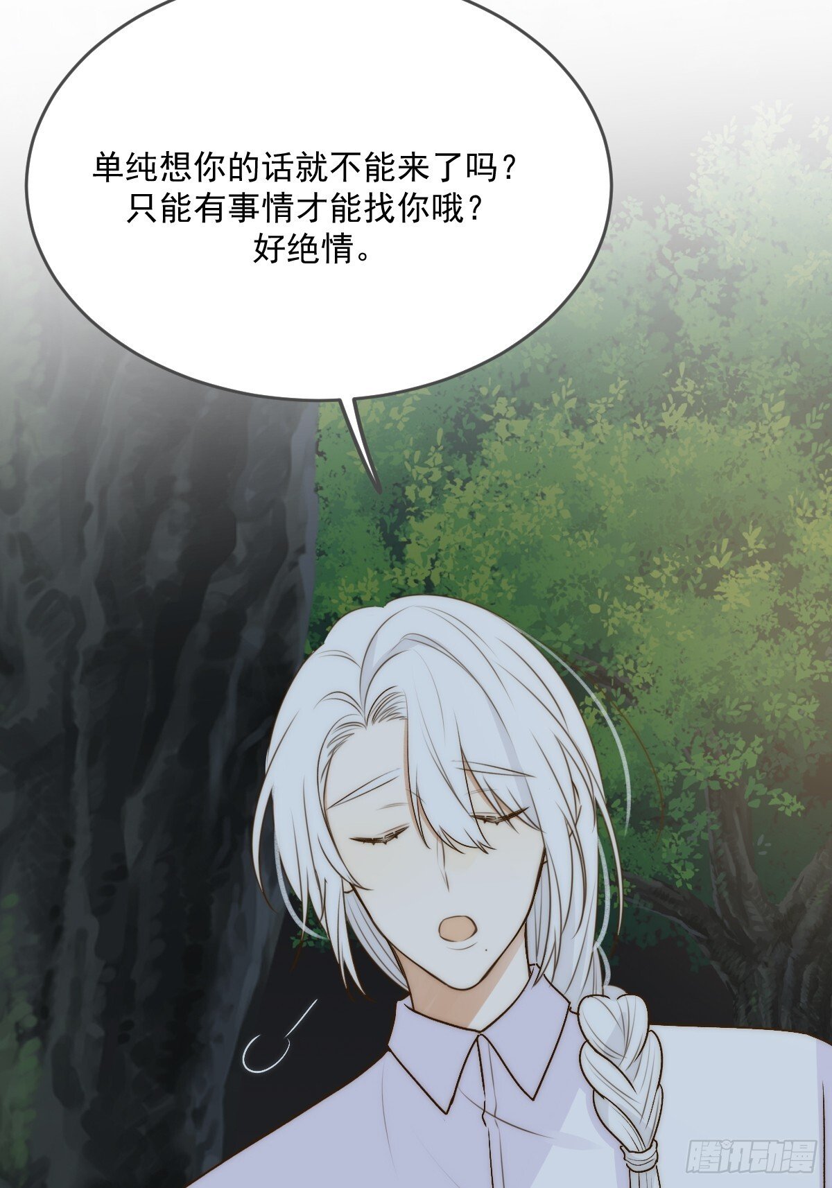 荒原的眼泪21