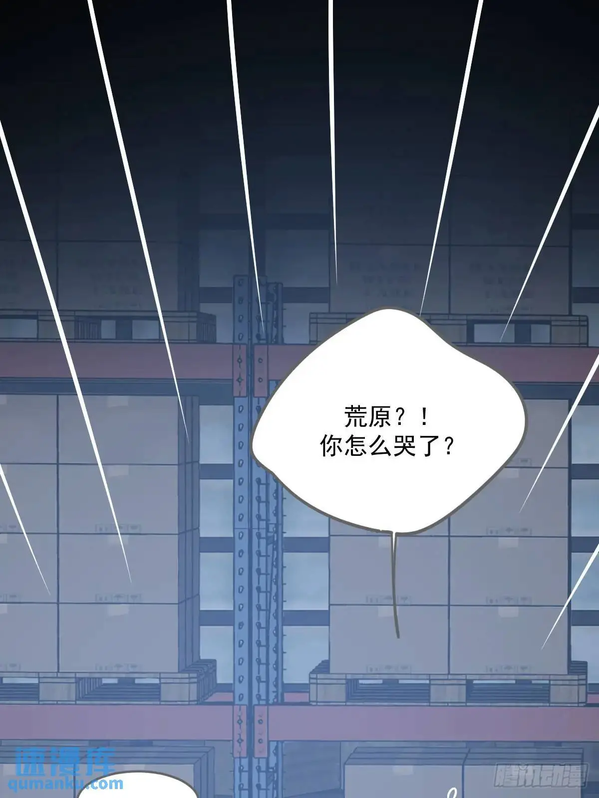 换我解决你0