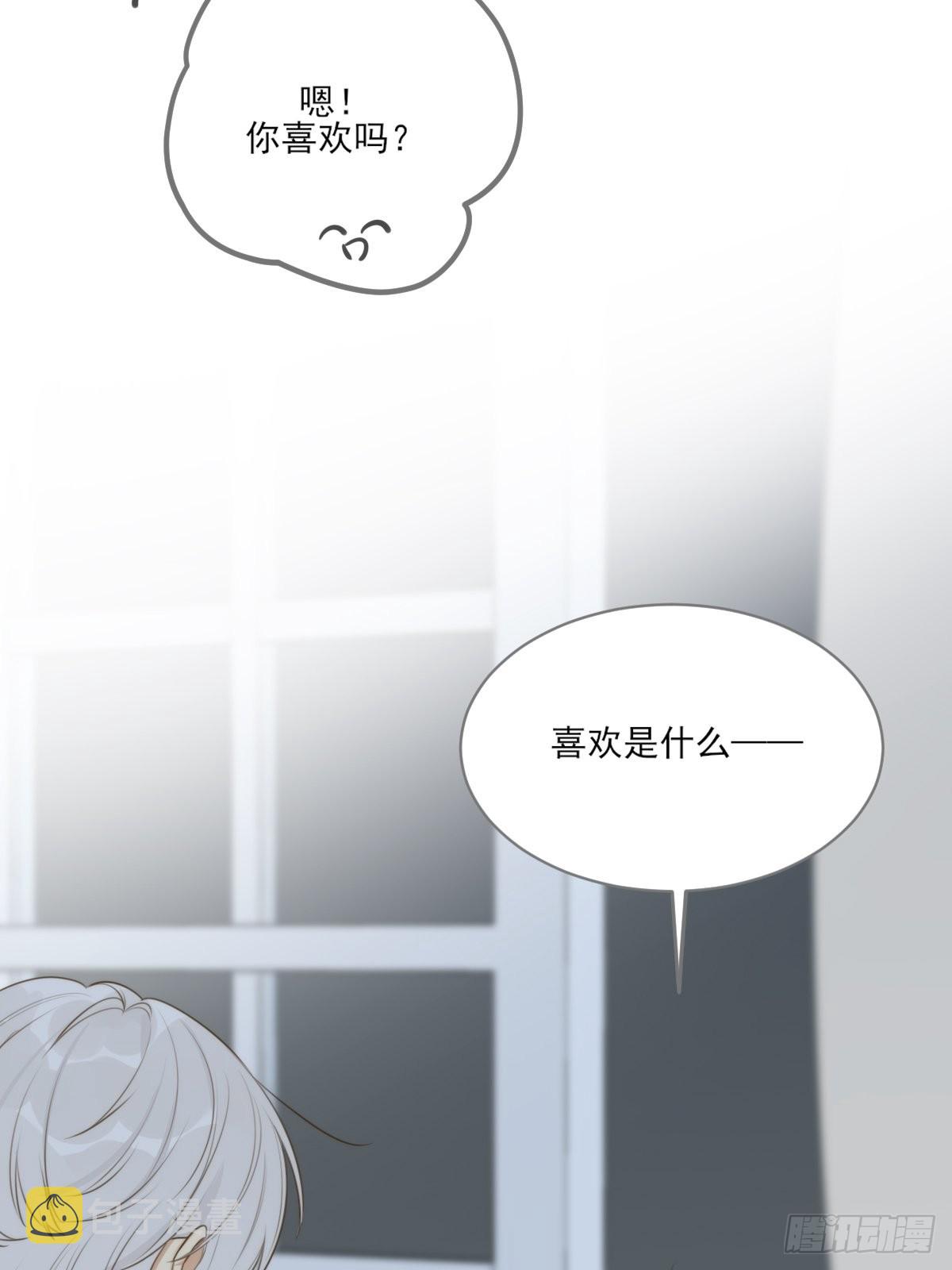 “过来我身边”38
