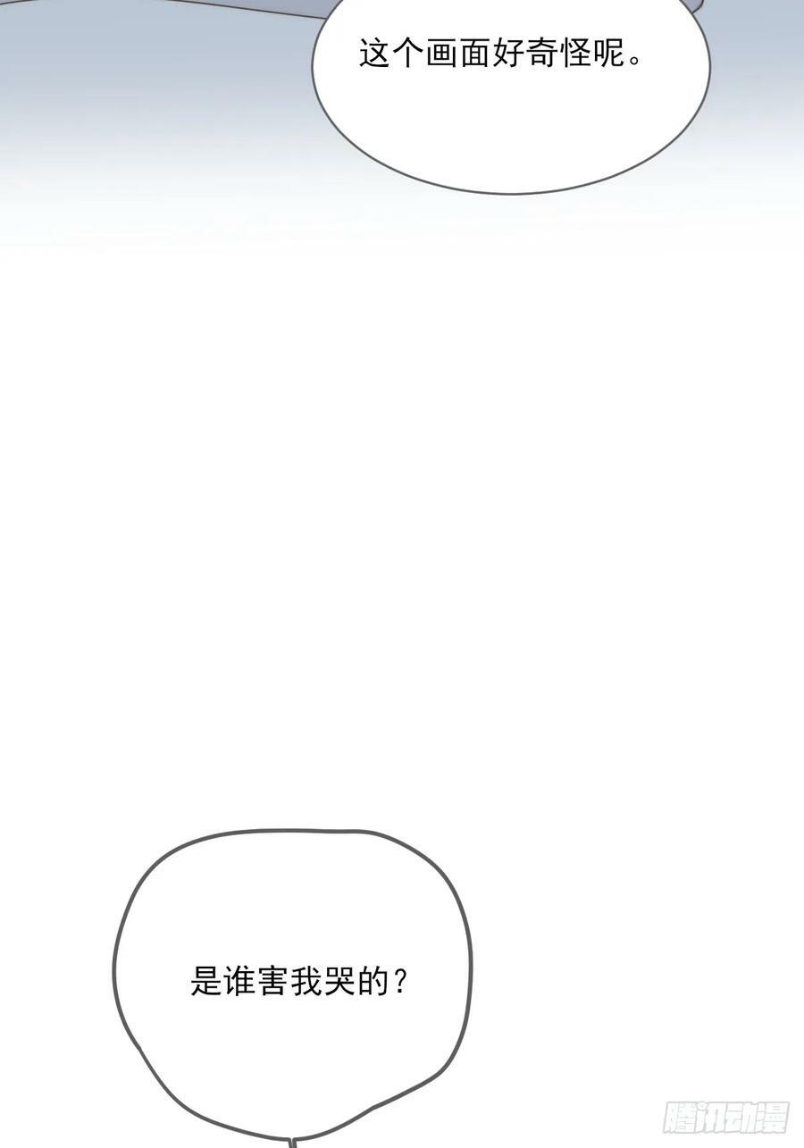 你待我如此特别40