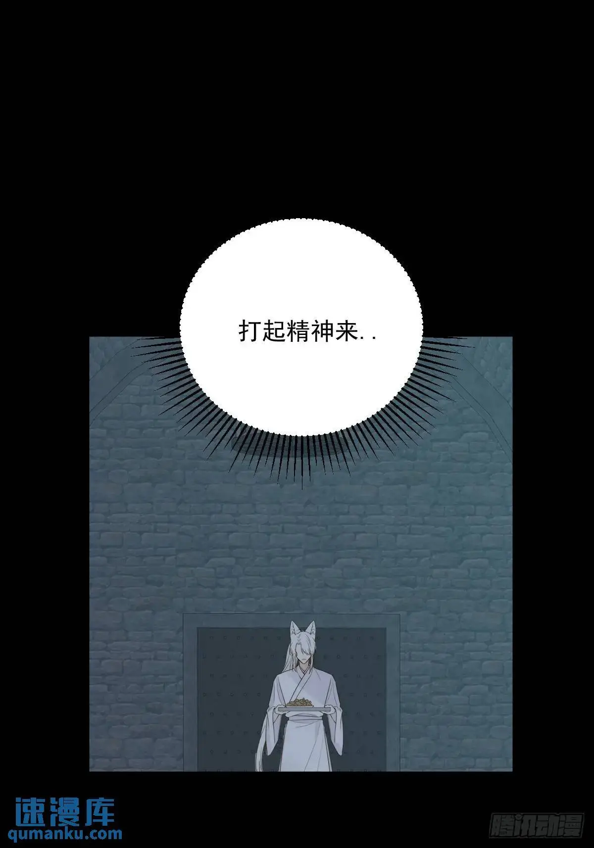 苍琉的记忆20