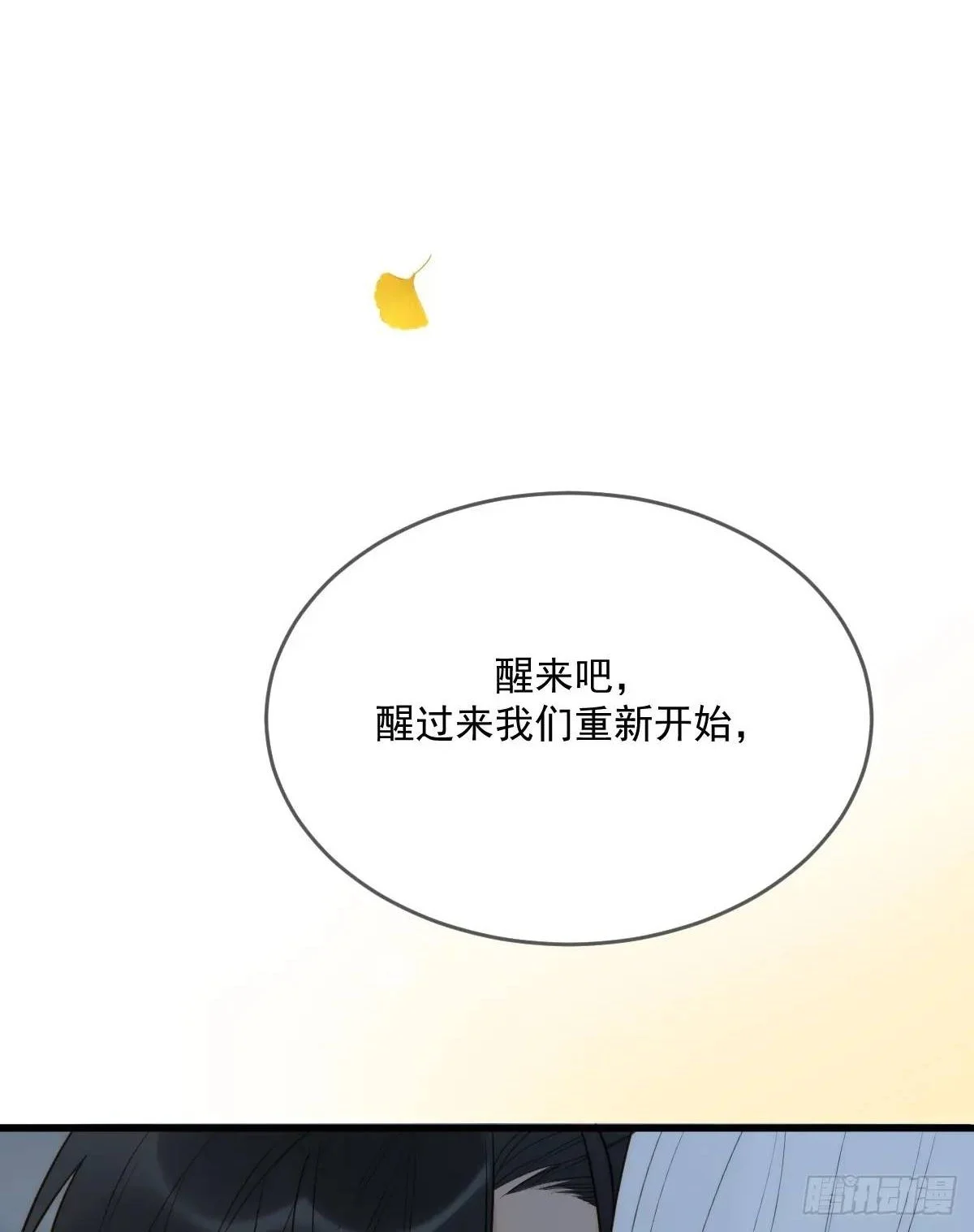 换我解决你24