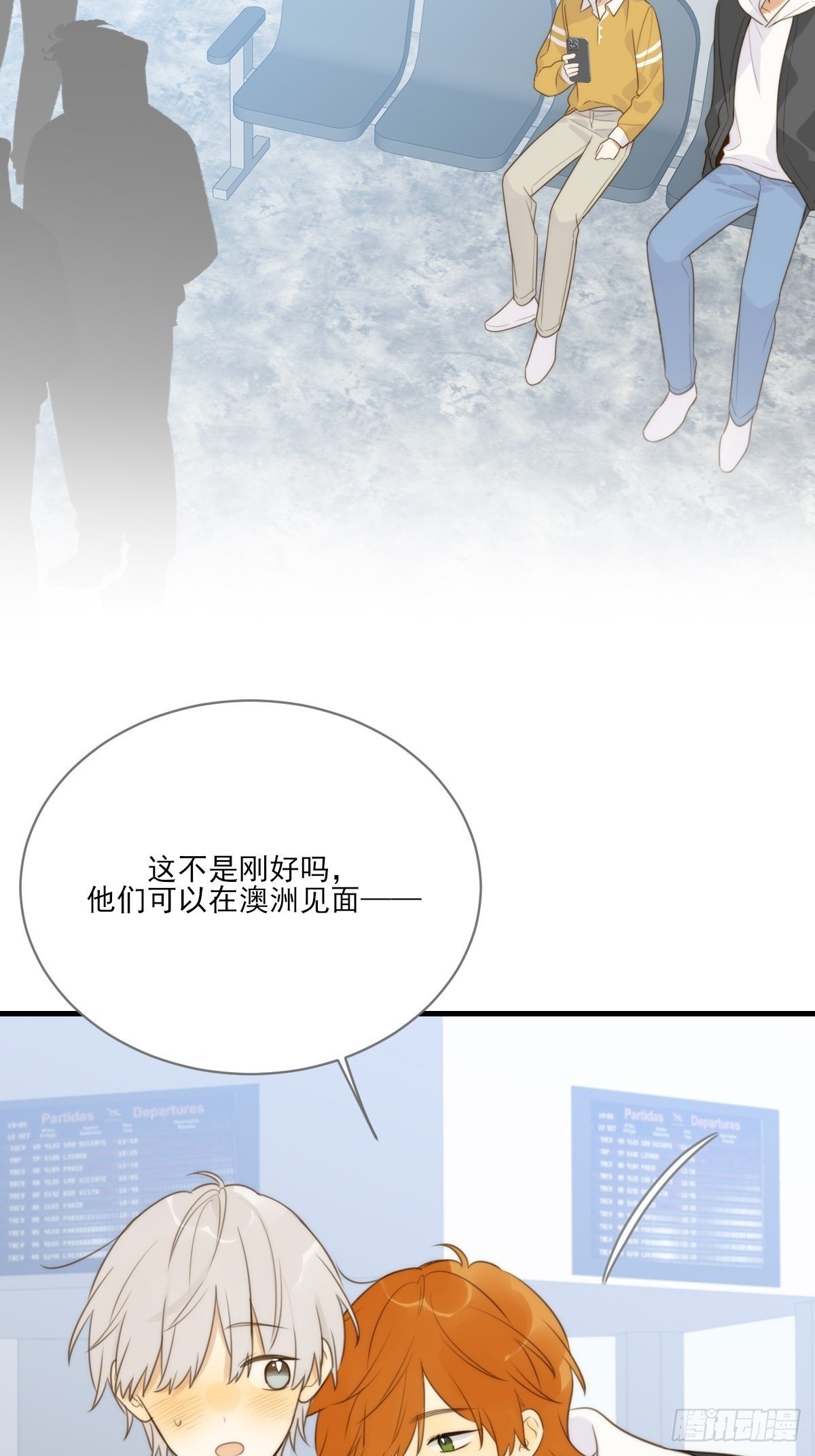他必须是我的1