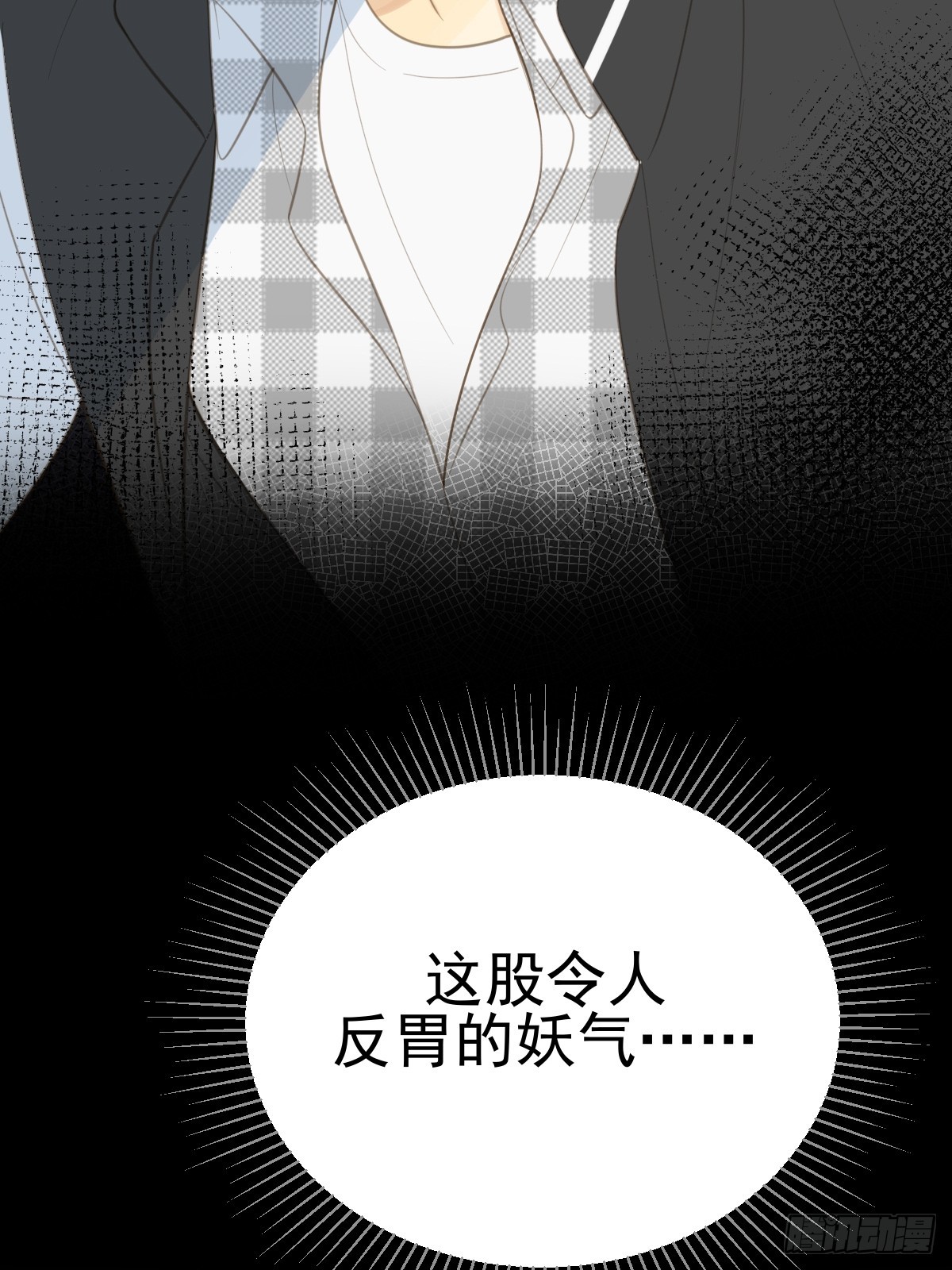 吃哥哥的醋21