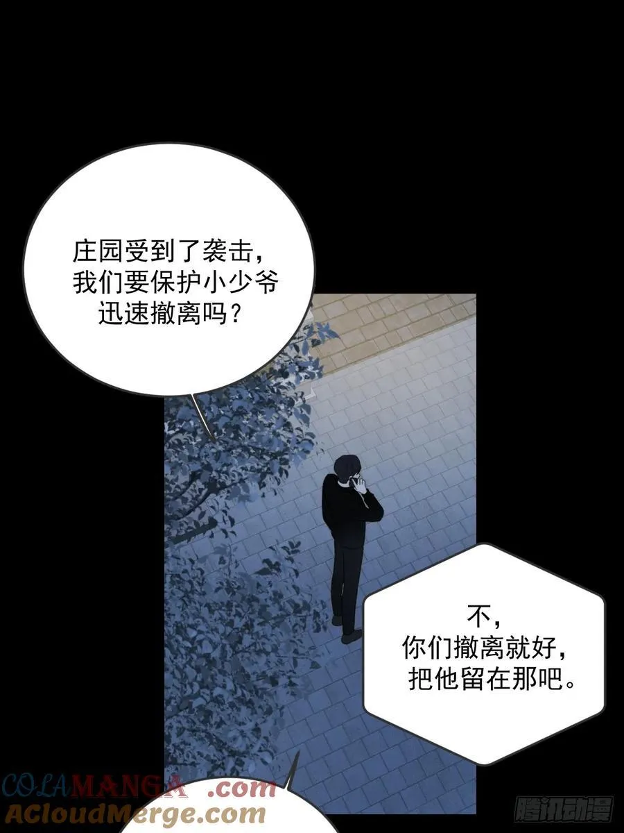 新年特别篇(下)33