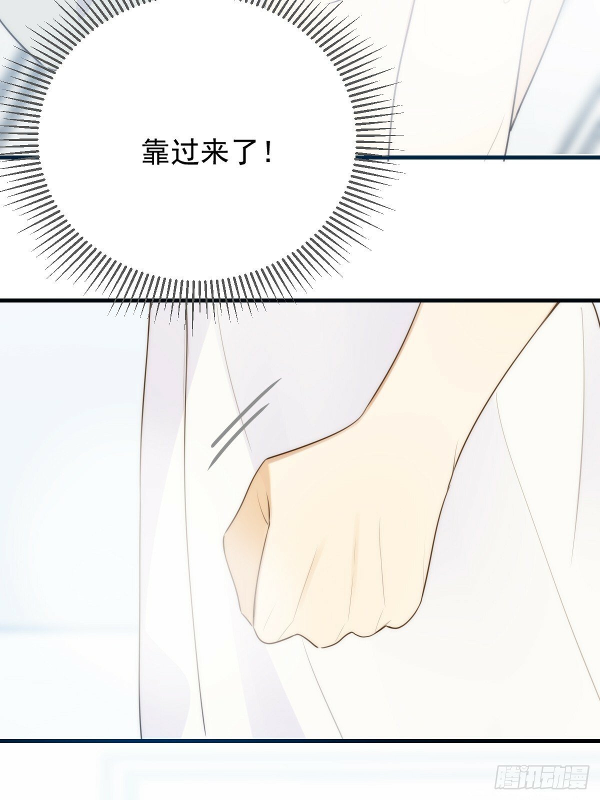 可以靠近吗27
