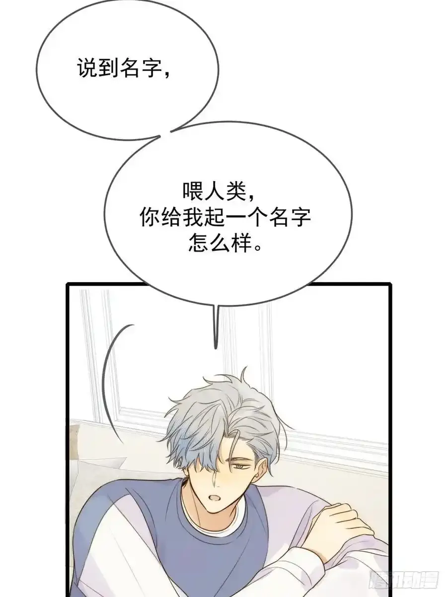 师徒再见14