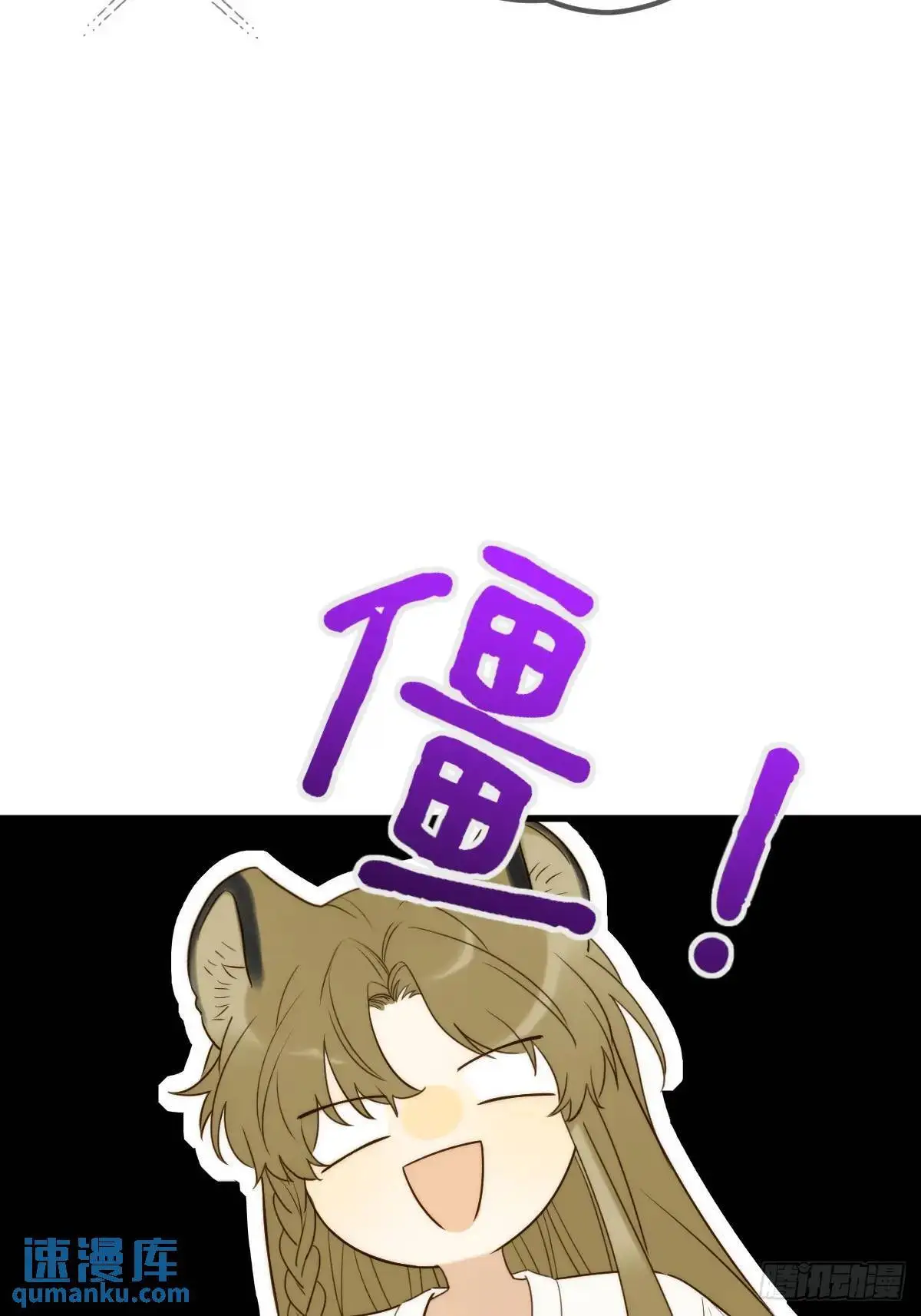 前往人间3