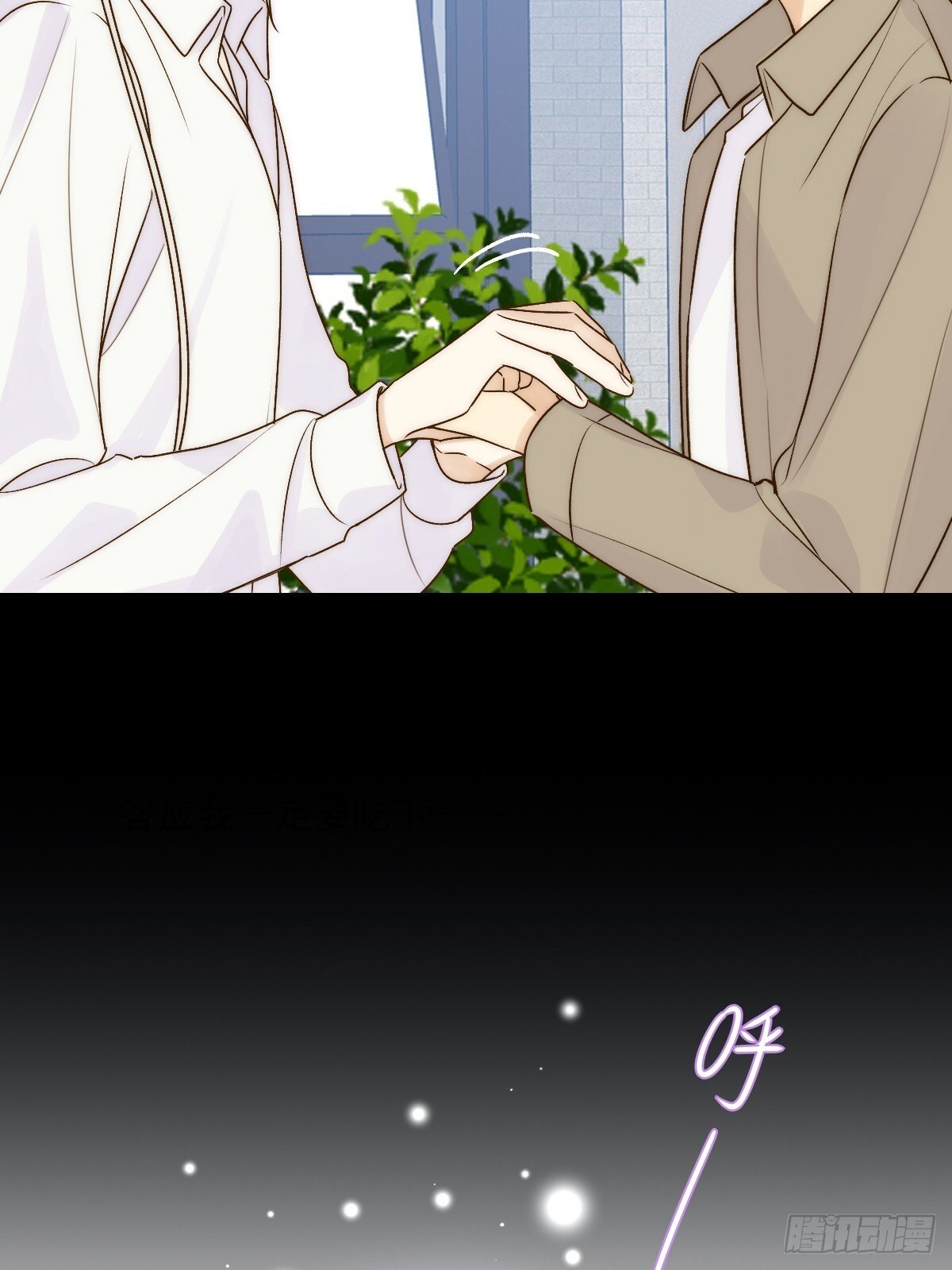 师父的二选一50