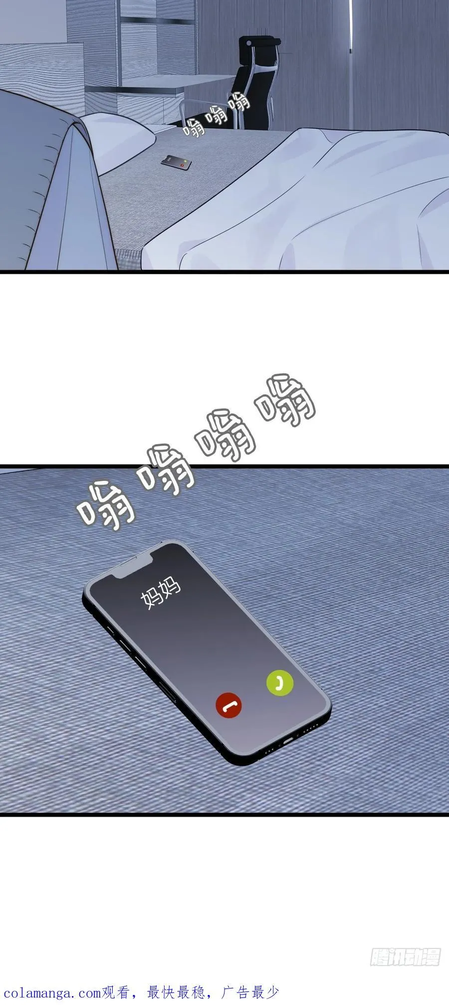 心动了49