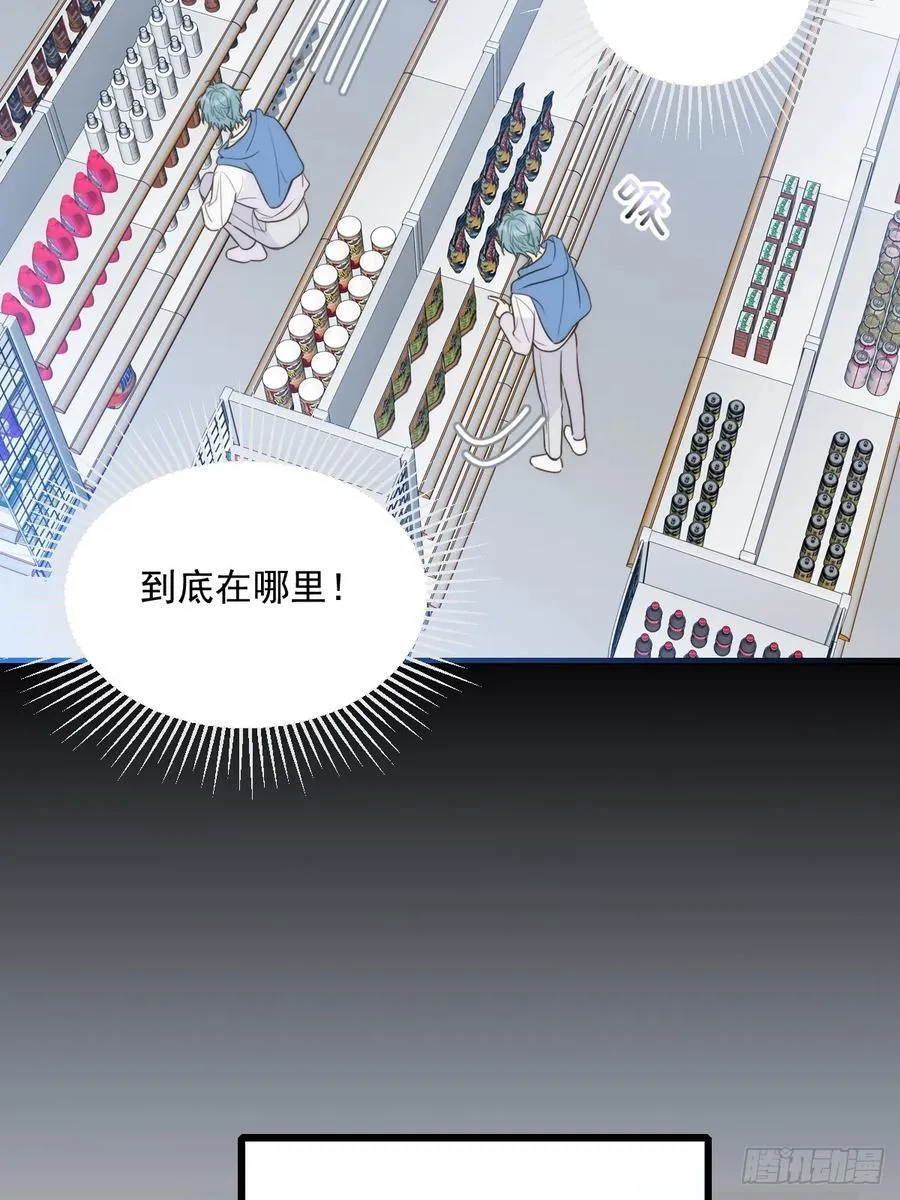 小插曲2