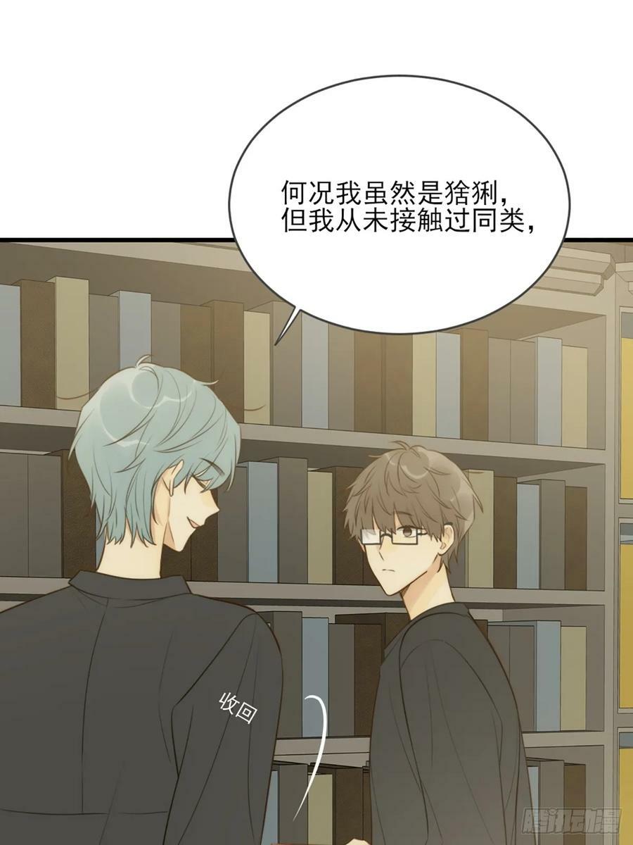 依靠的瞬间17
