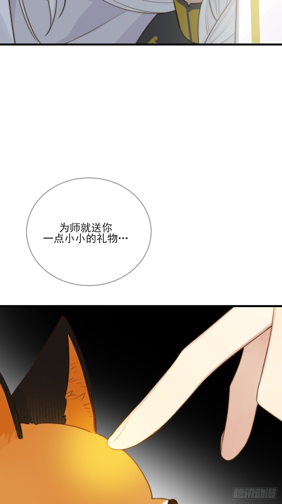 助攻出现？48