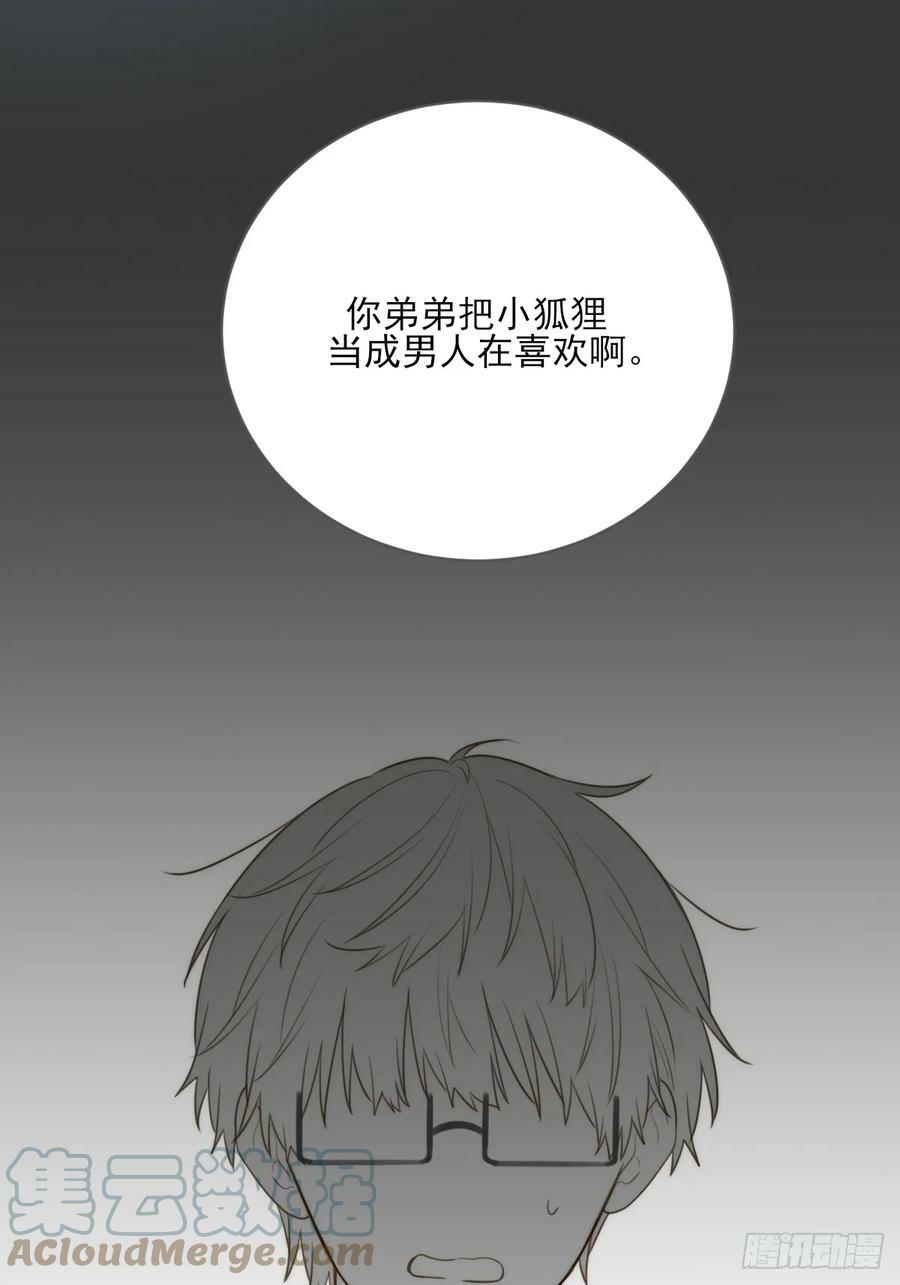握紧我的手42