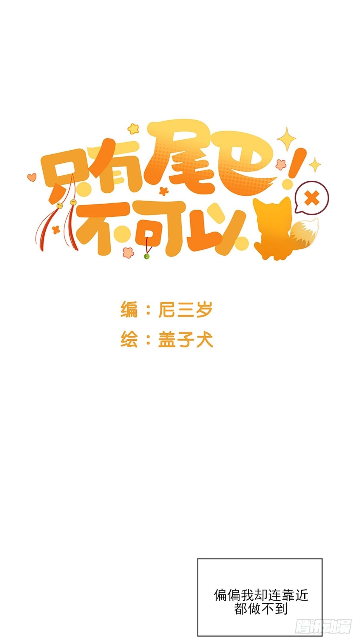 抱着你入睡35