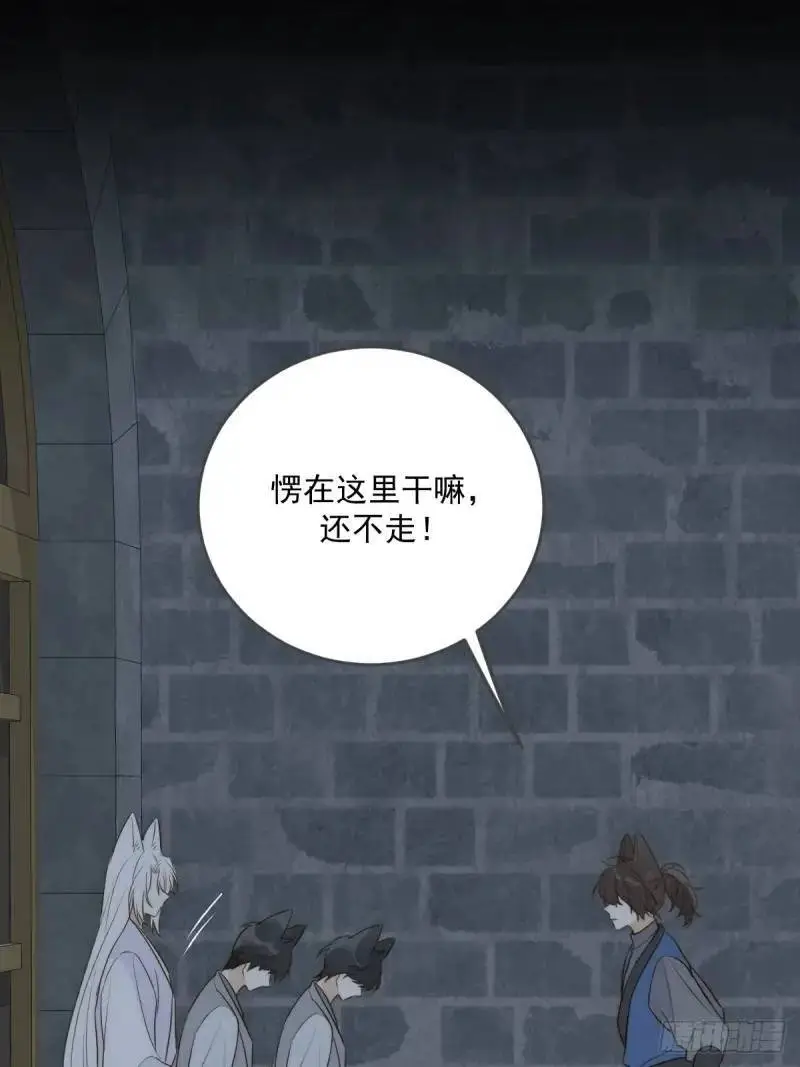 身处火海2