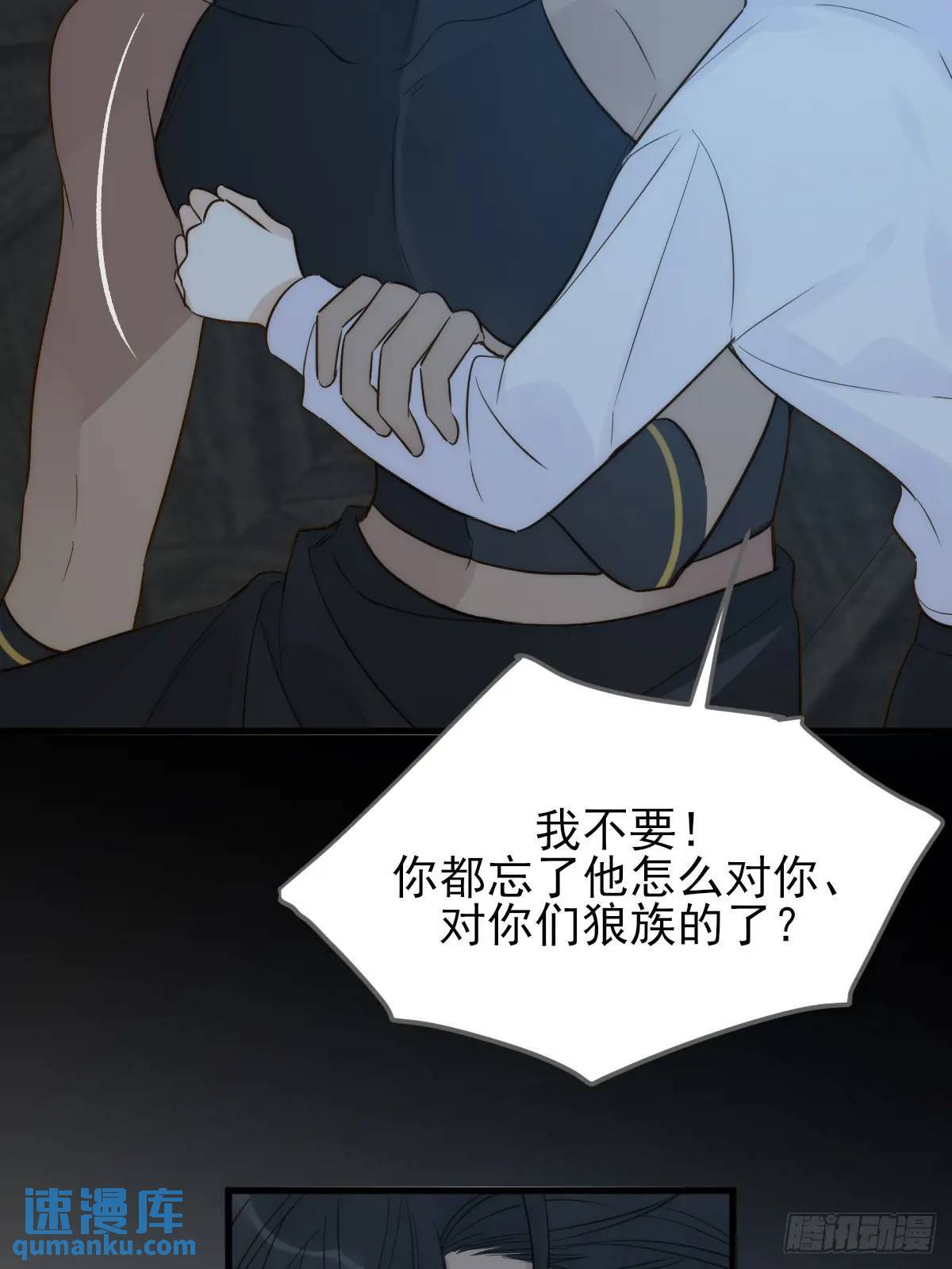 未曾知晓的记忆18