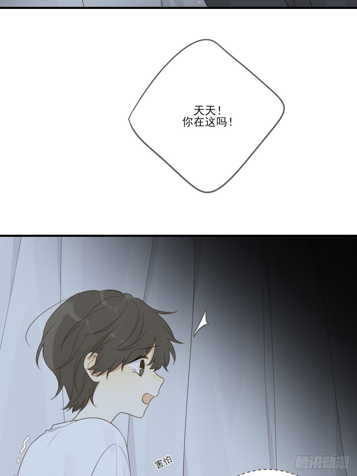 不忍心你受伤52