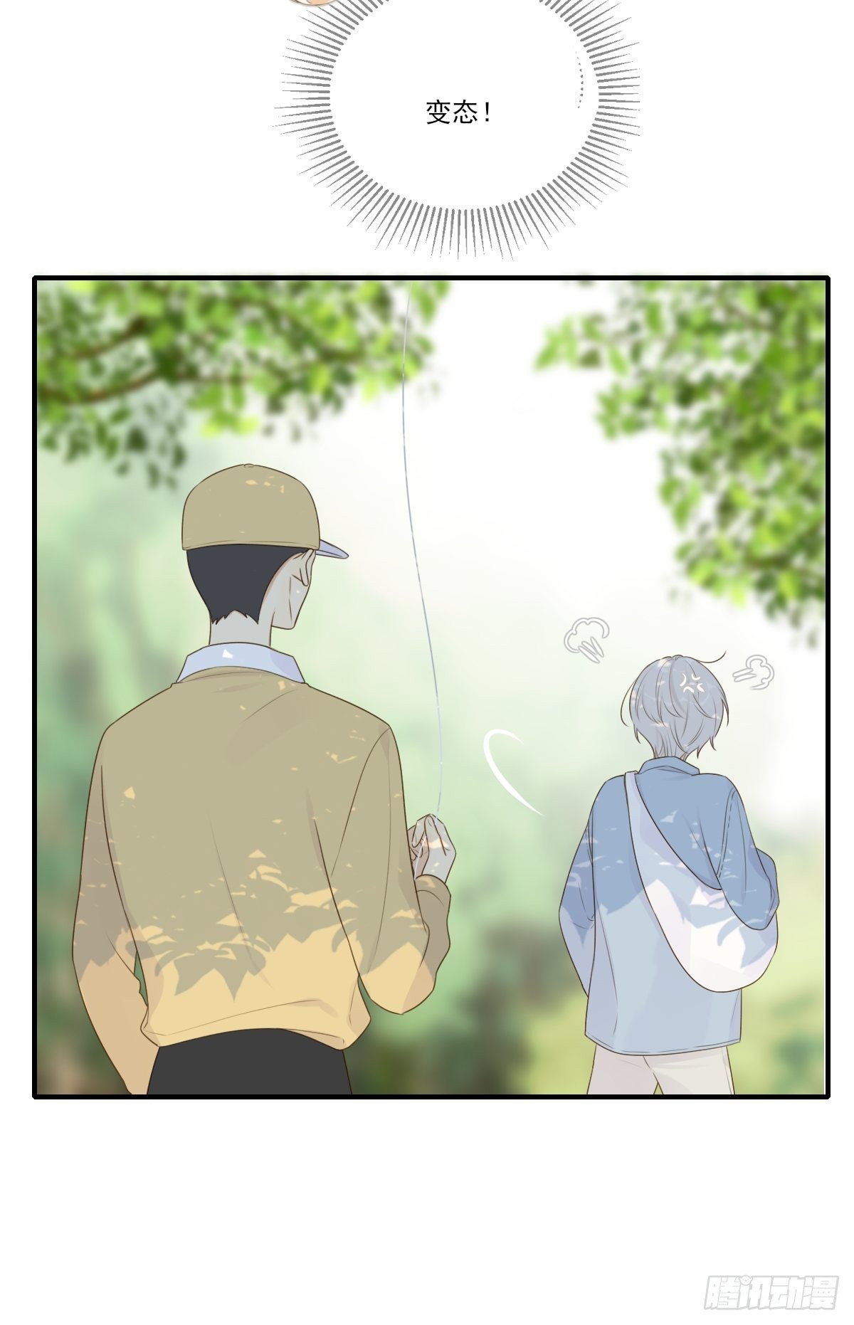 白夜坎坷的过去61