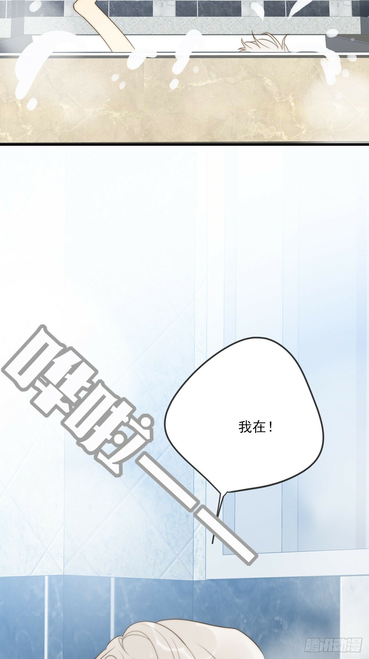 共处一室44