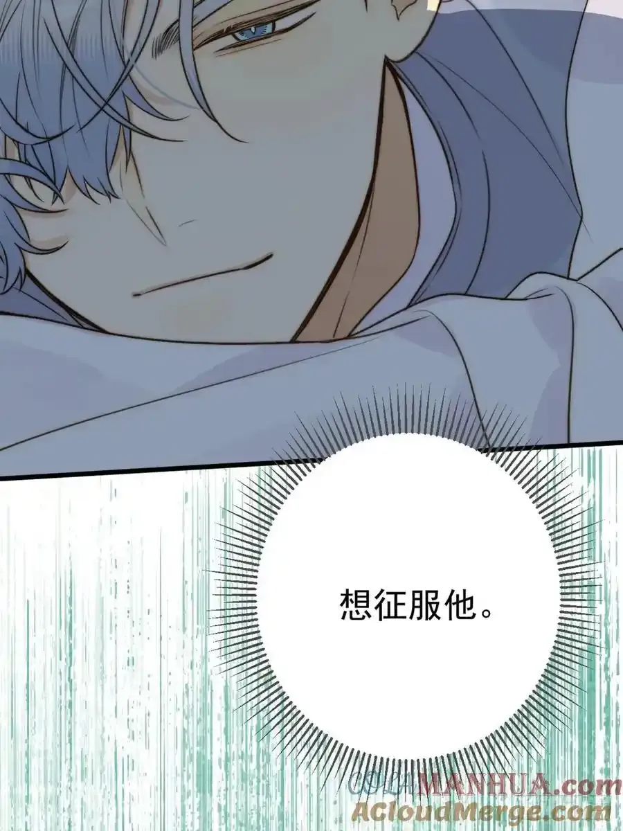 师徒再见24