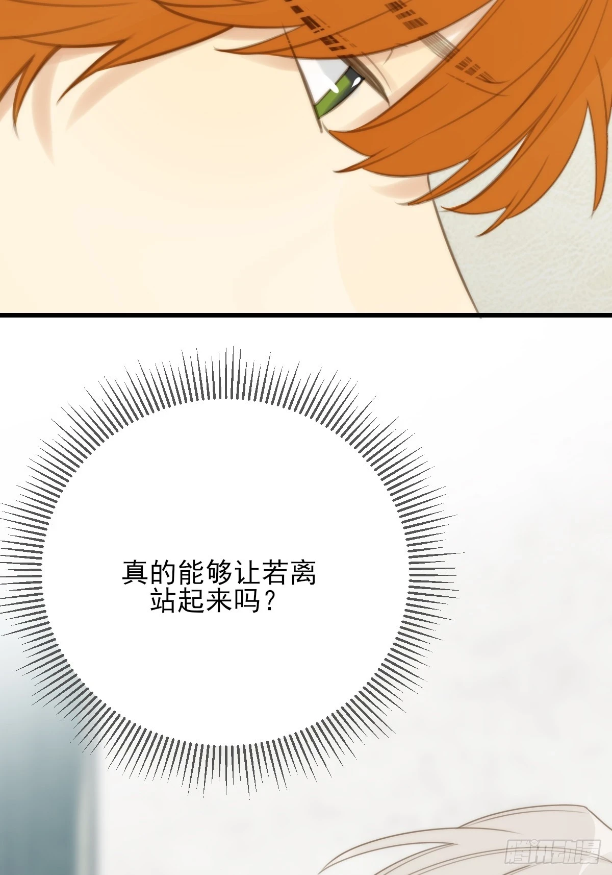 暧昧的方法62