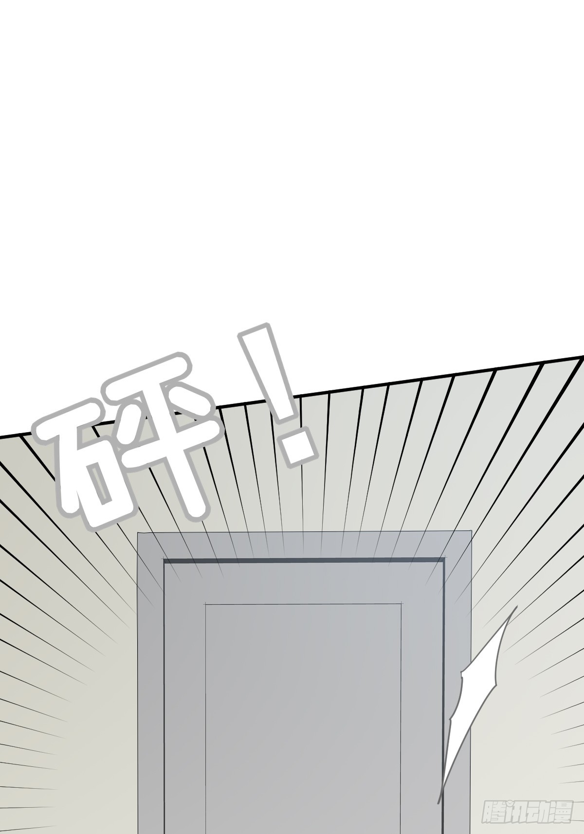 小狐狸被看见了！8