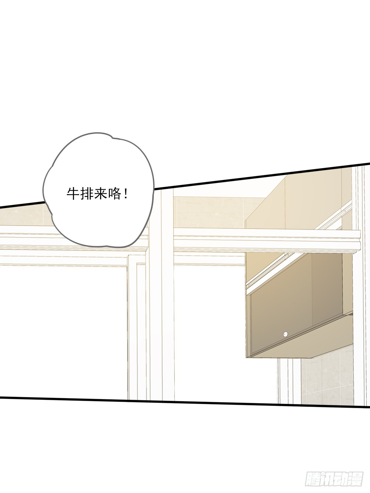 说漏嘴的一瞬28