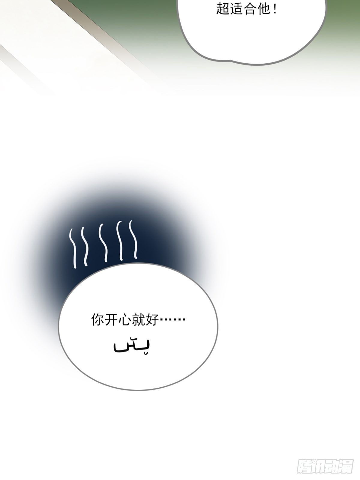 “一丝不挂”的他？39