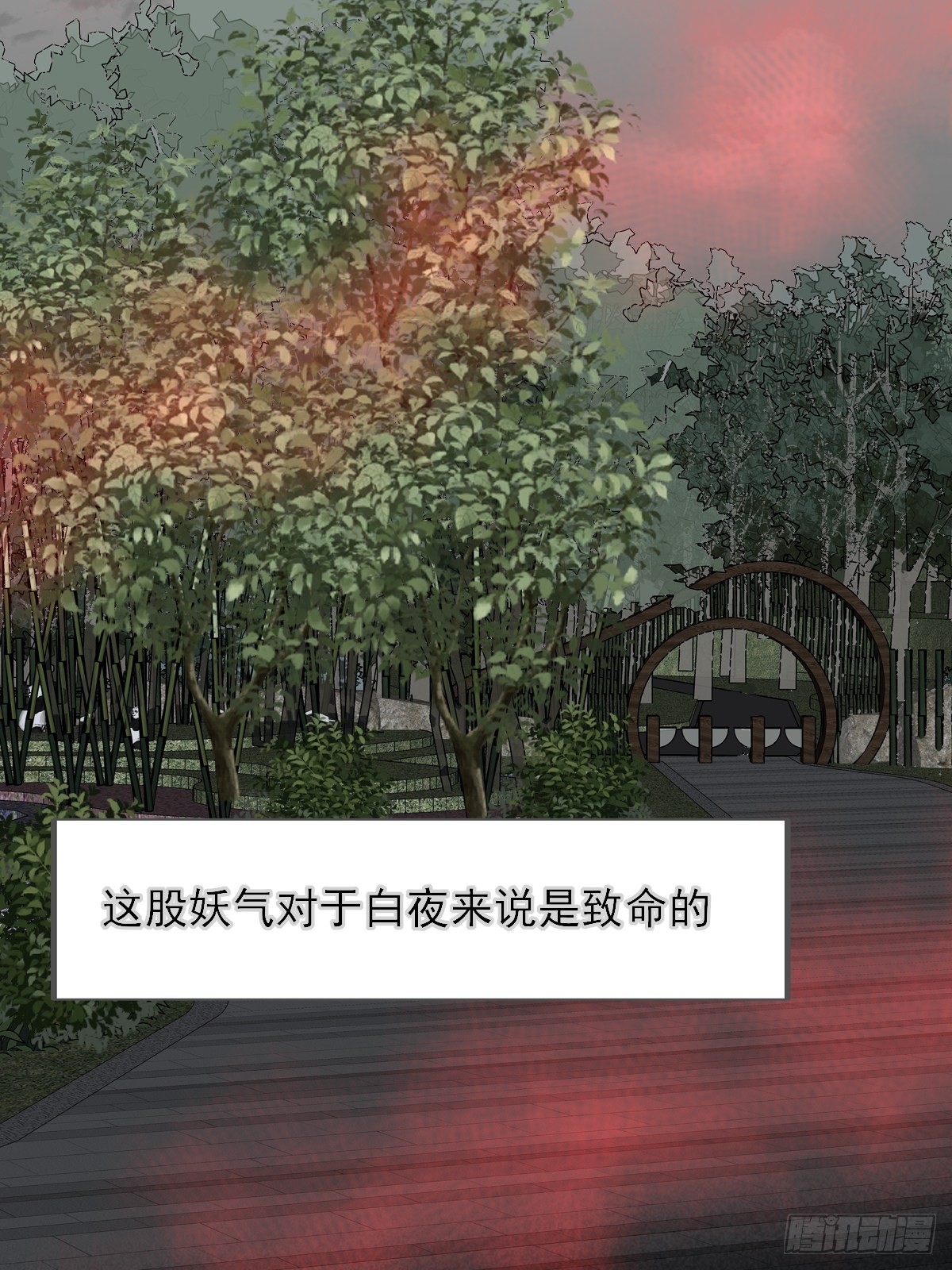 还是让你疼了..6